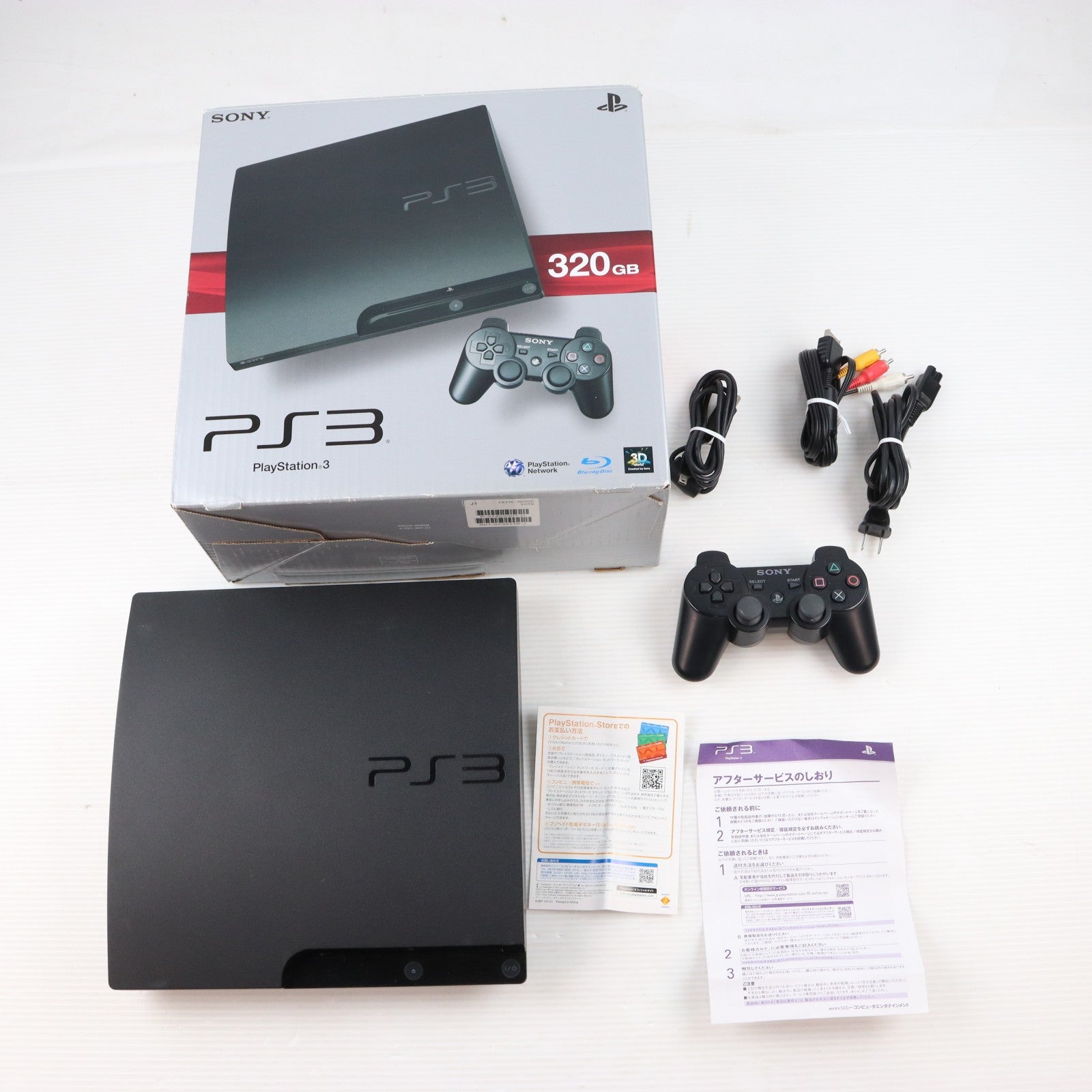 【中古即納】[PS3] (本体) PlayStation 3(プレイステーション3) チャコール・ブラック HDD320GB SCE(CECH-3000B)(20110620)