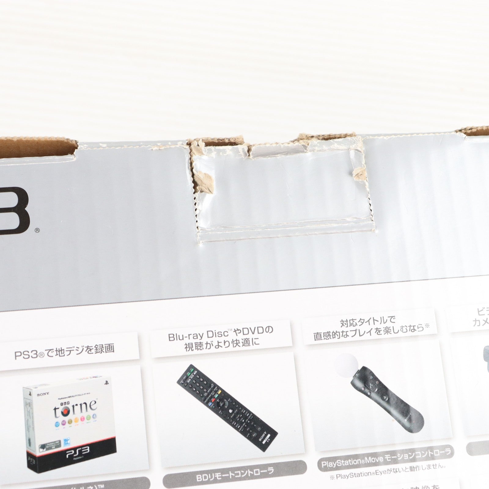 【中古即納】[PS3] (本体) PlayStation 3(プレイステーション3) チャコール・ブラック HDD320GB SCE(CECH-3000B)(20110620)