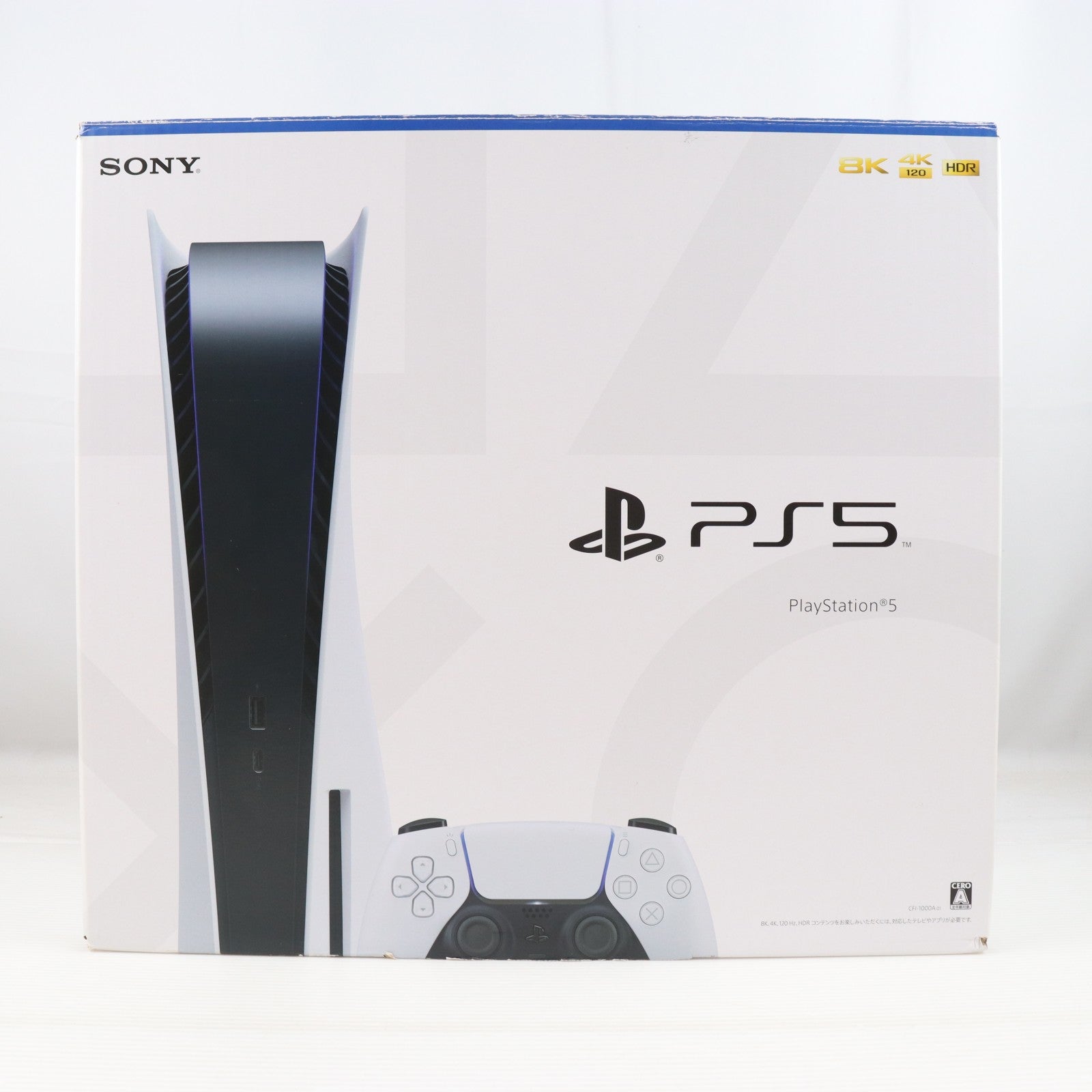 【中古即納】[PS5] (本体) PlayStation 5(プレイステーション5) SIE(CFI-1000A01)(20201112)