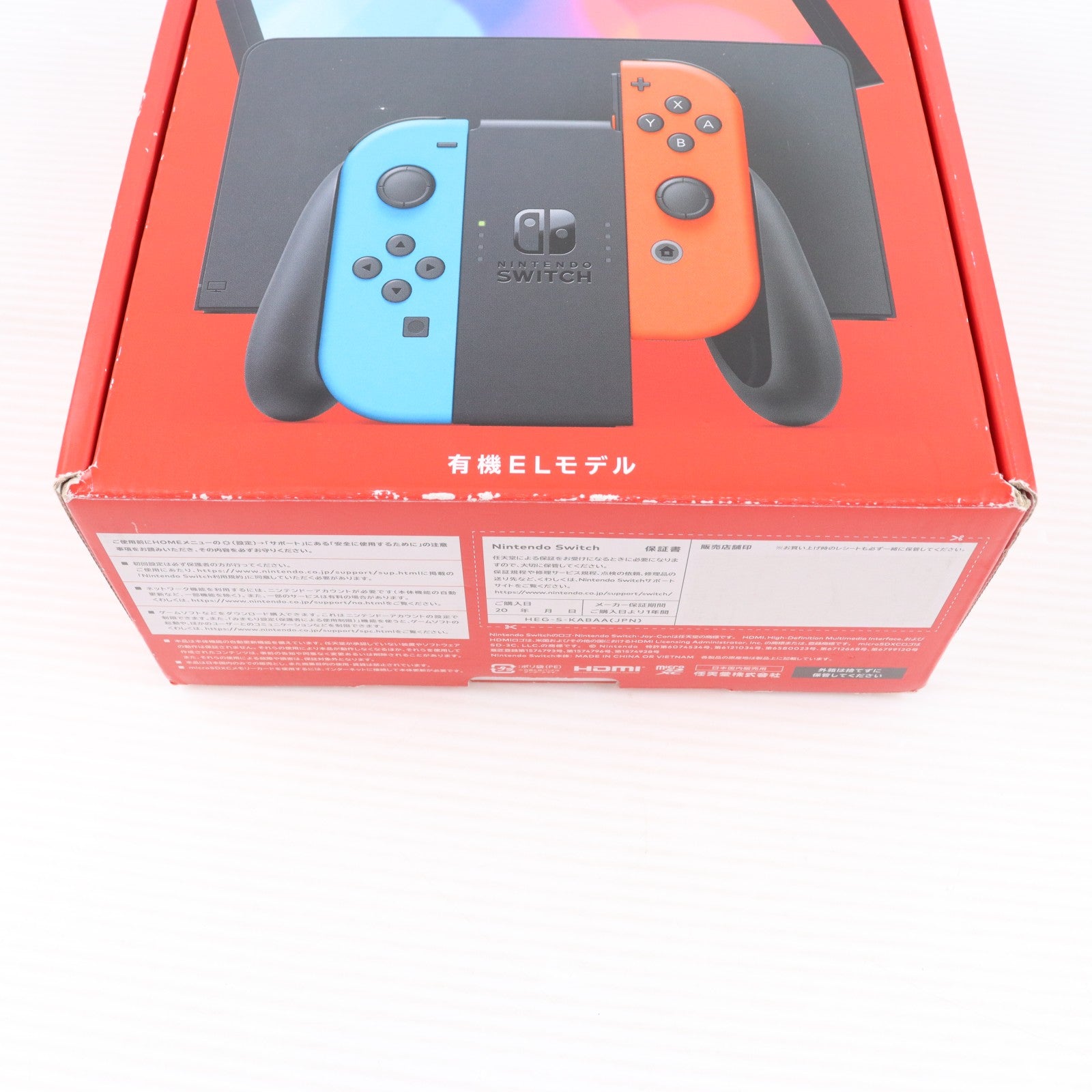 【中古即納】[Switch] (本体)(未使用) Nintendo Switch(有機ELモデル)(ニンテンドースイッチ 有機ELモデル) Joy-Con(L) ネオンブルー/R ネオンレッド 任天堂(HEG-S-KABAA)(20211008)