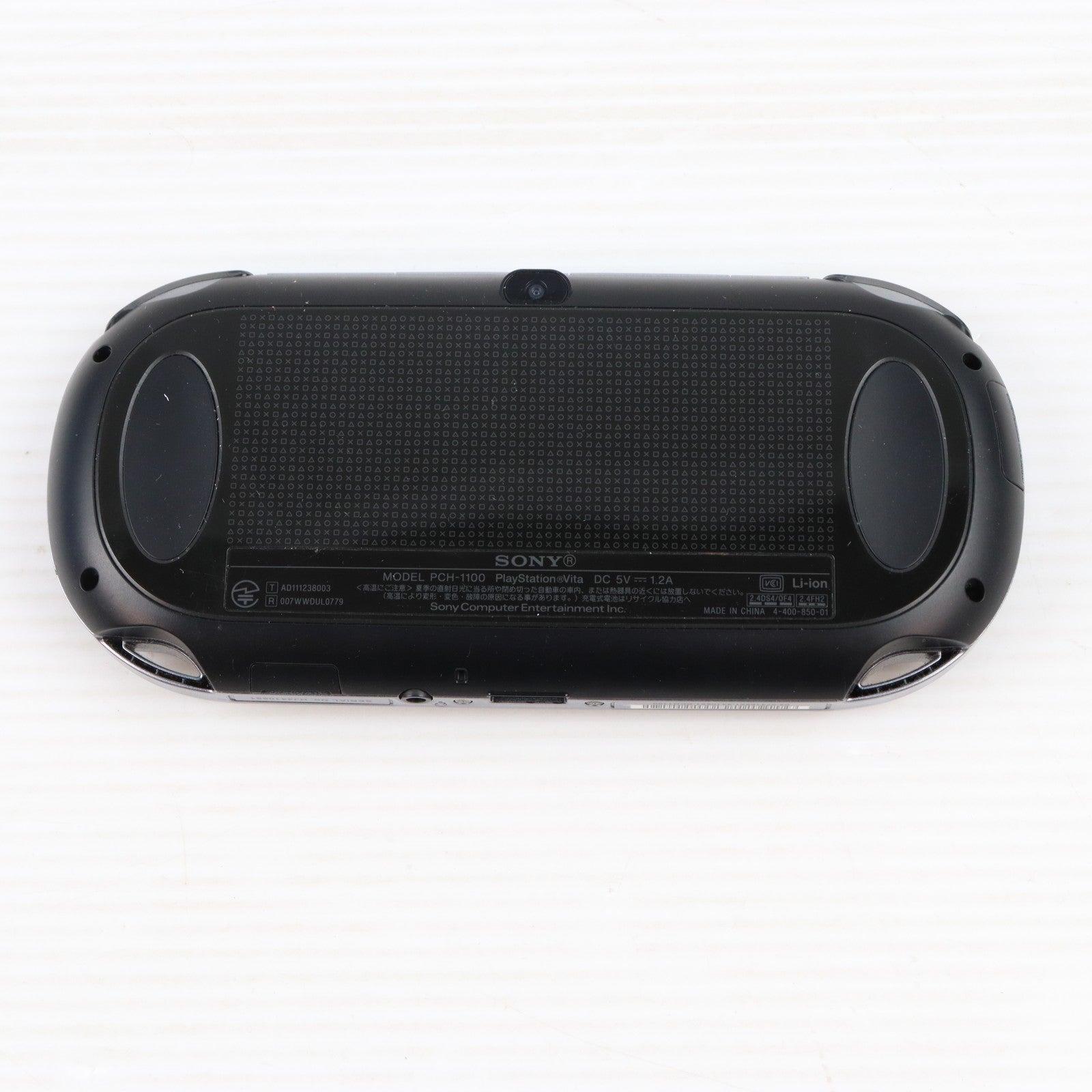 【中古即納】[PSVita] (本体) PlayStation Vita(プレイステーション ヴィータ) 3G/Wi-Fiモデル クリスタル・ブラック(初回限定版) SCE(PCH-1100AA01)(20111217)