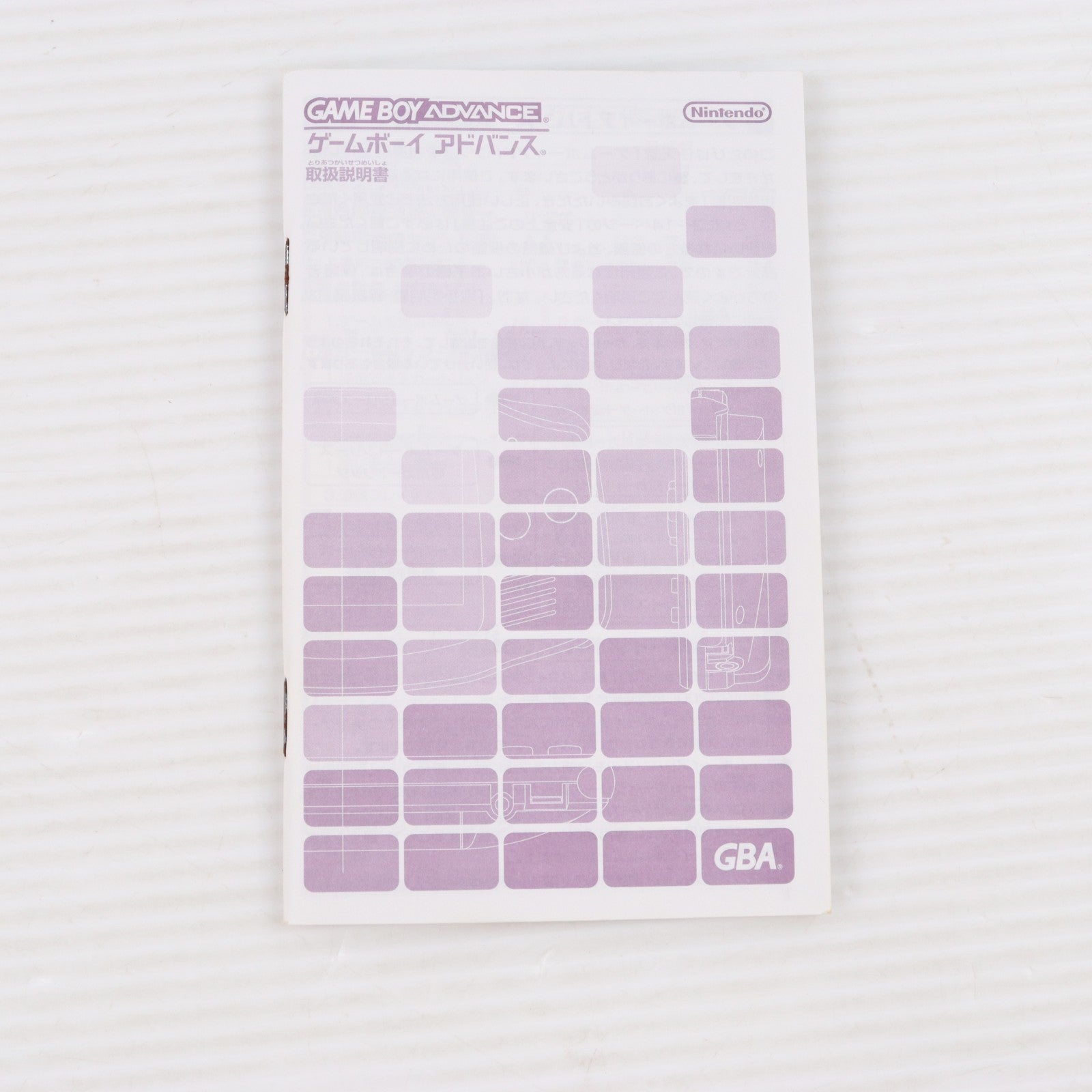 【中古即納】[GBA] (本体) GAMEBOY ADVANCE(ゲームボーイアドバンス) シルバー 任天堂(AGB-S-PLA)(20020927)