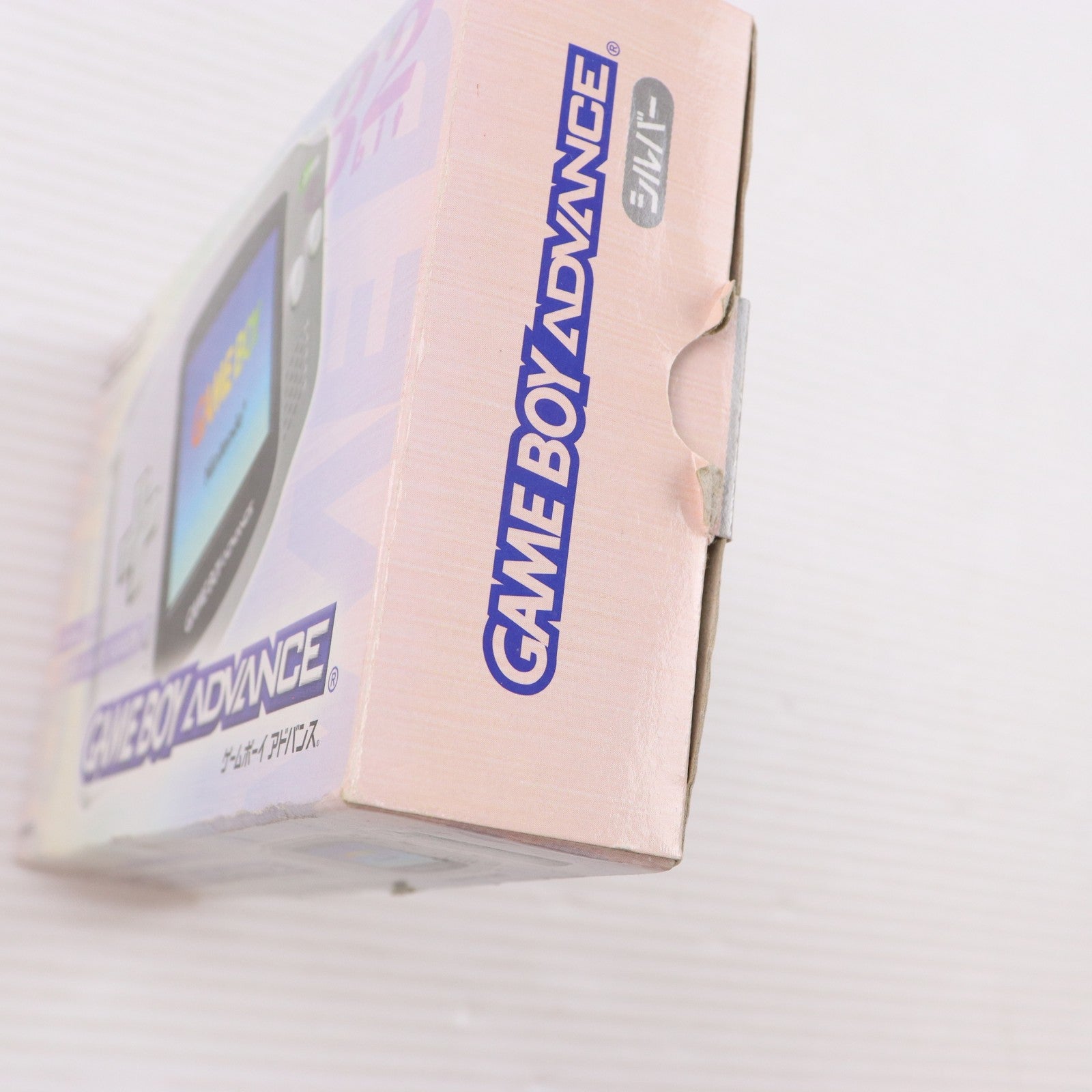 【中古即納】[GBA] (本体) GAMEBOY ADVANCE(ゲームボーイアドバンス) シルバー 任天堂(AGB-S-PLA)(20020927)