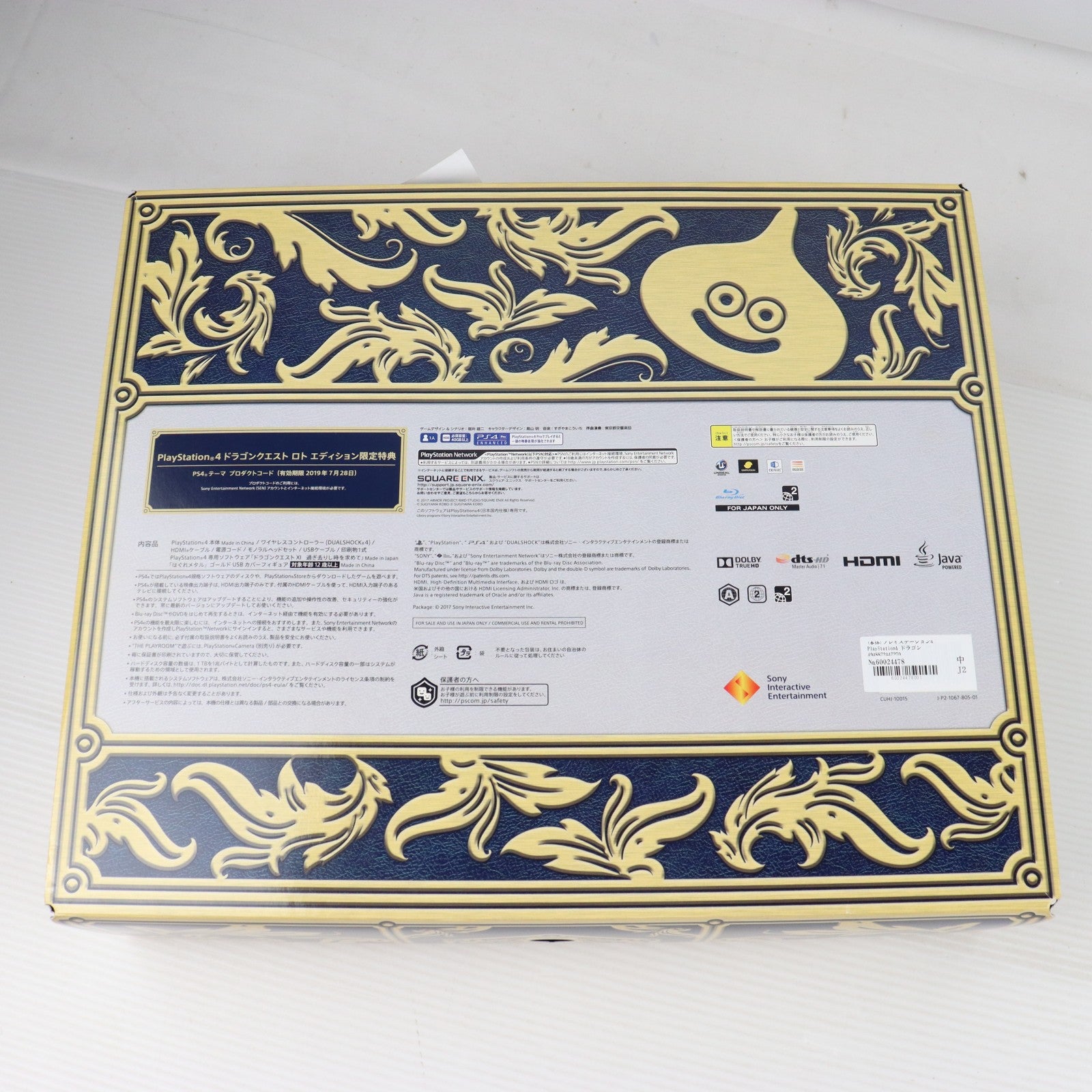【中古即納】[PS4] (本体) PlayStation 4(プレイステーション4) ドラゴンクエスト ロト エディション HDD1TB SIE(CUHJ-10015)(20170729)