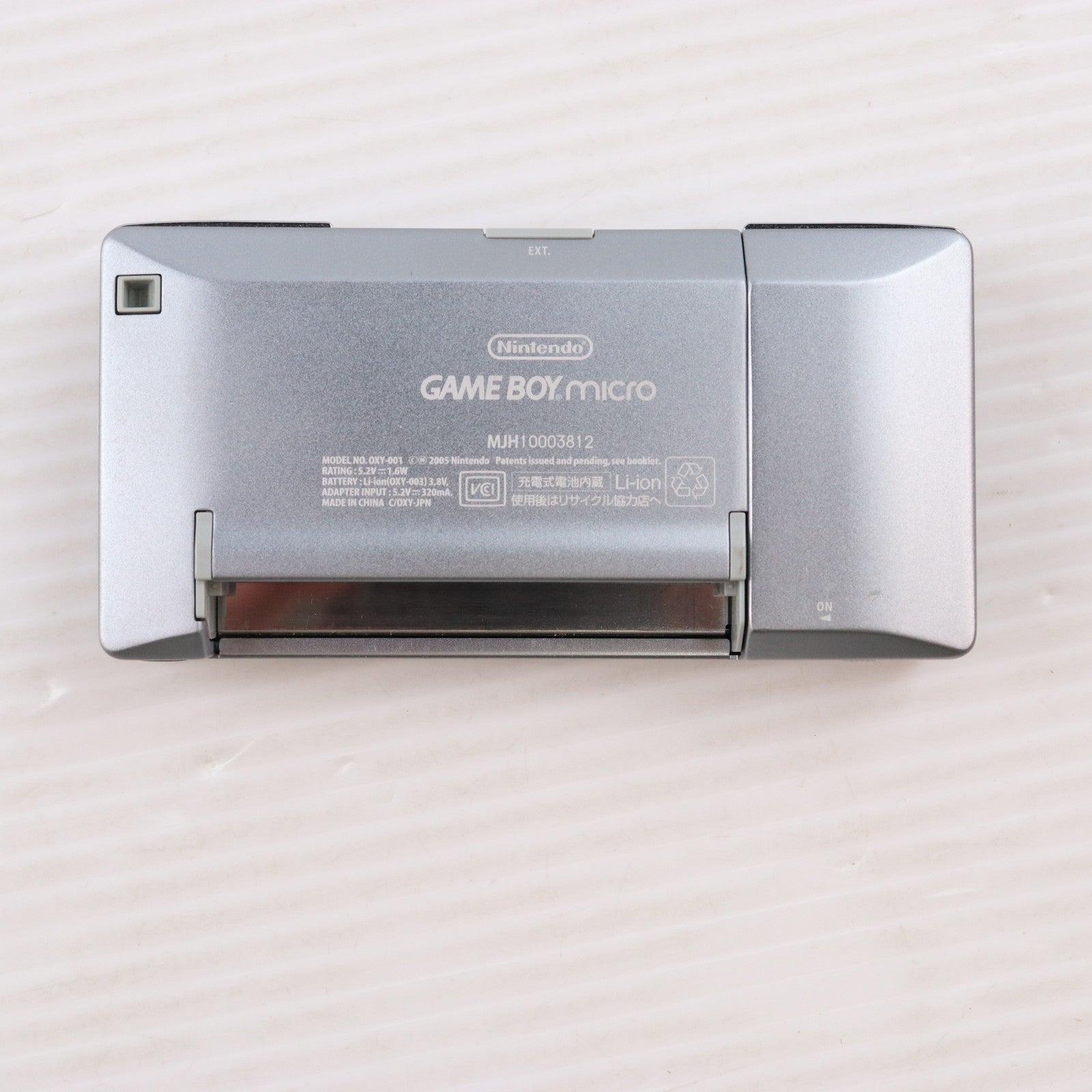 【中古即納】[GBA] (本体) GAMEBOY micro(ゲームボーイミクロ) シルバー 任天堂(OXY-S-AA)(20050913)