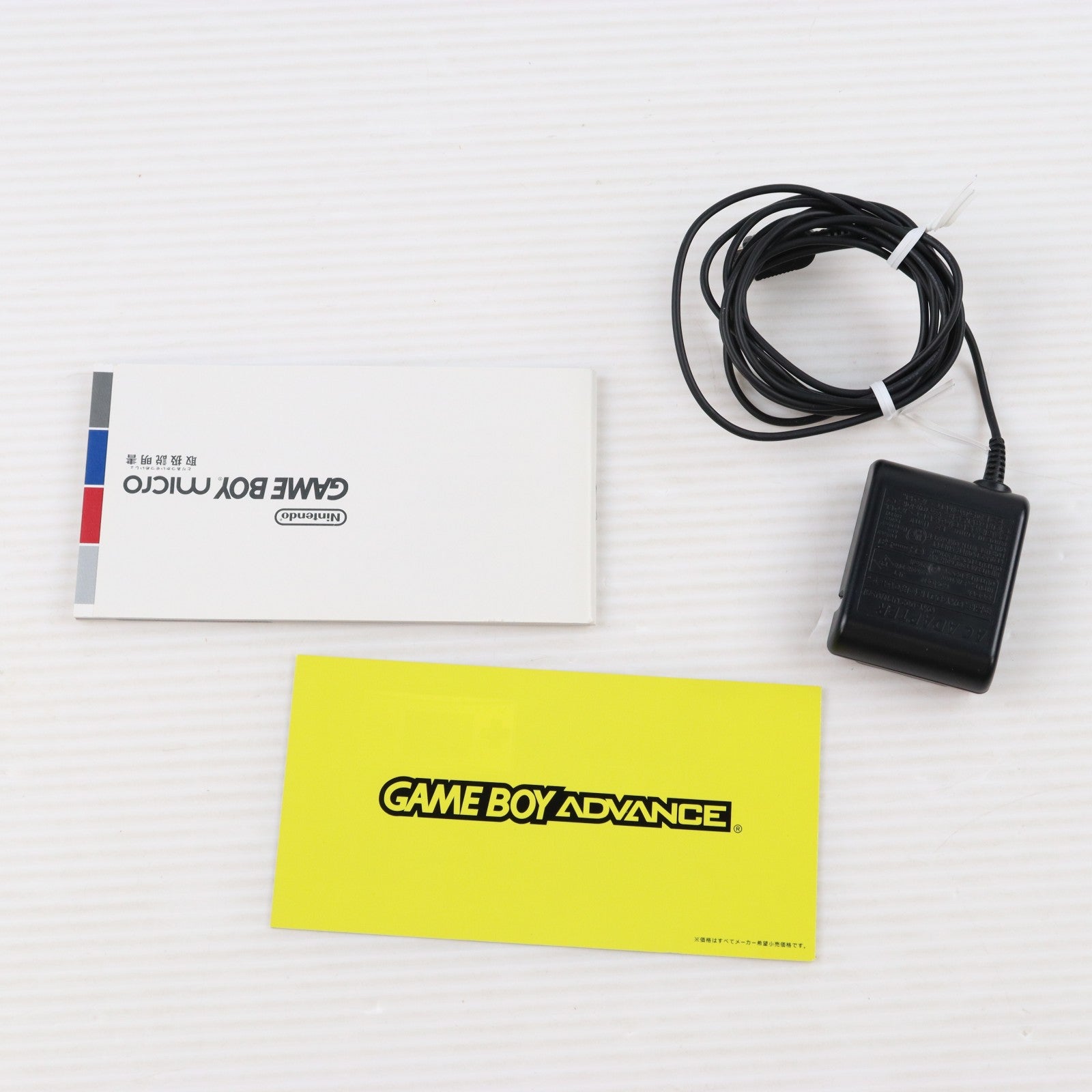 【中古即納】[GBA] (本体) GAMEBOY micro(ゲームボーイミクロ) シルバー 任天堂(OXY-S-AA)(20050913)