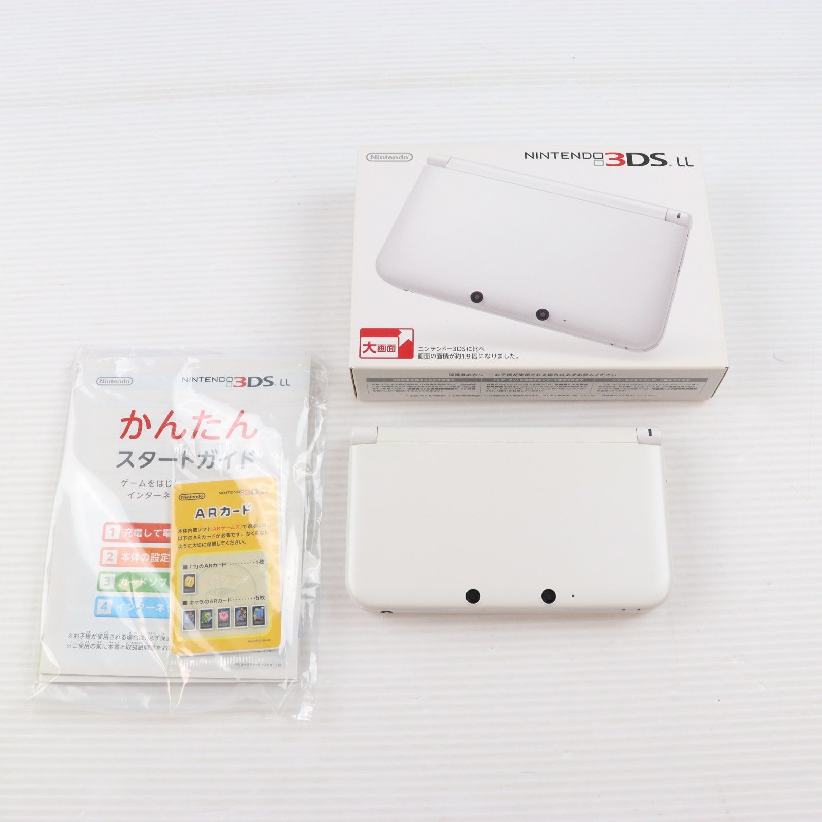 【中古即納】[3DS] (本体) ニンテンドー3DS LL ホワイト 任天堂(SPR-S-WAAA)(20120728)