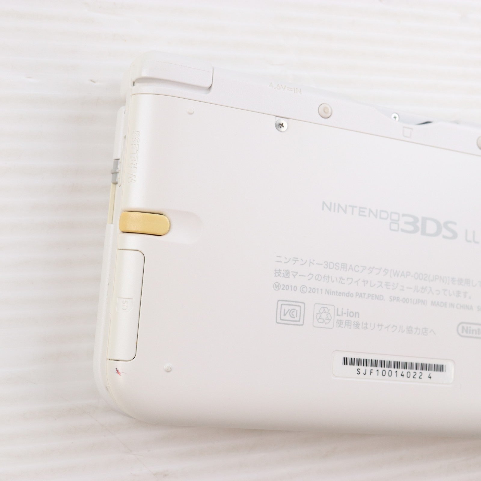 【中古即納】[3DS] (本体) ニンテンドー3DS LL ホワイト 任天堂(SPR-S-WAAA)(20120728)