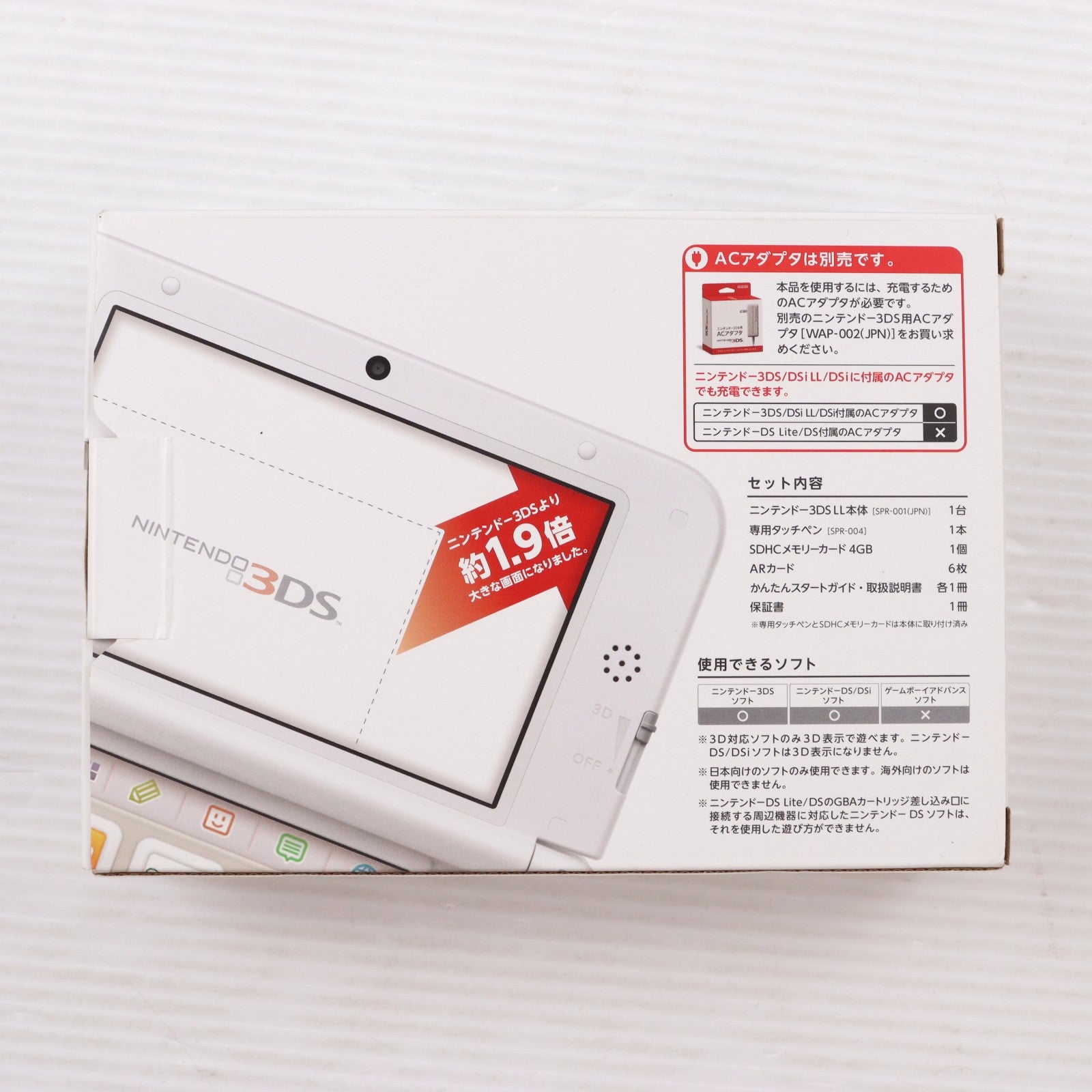 【中古即納】[3DS] (本体) ニンテンドー3DS LL ホワイト 任天堂(SPR-S-WAAA)(20120728)