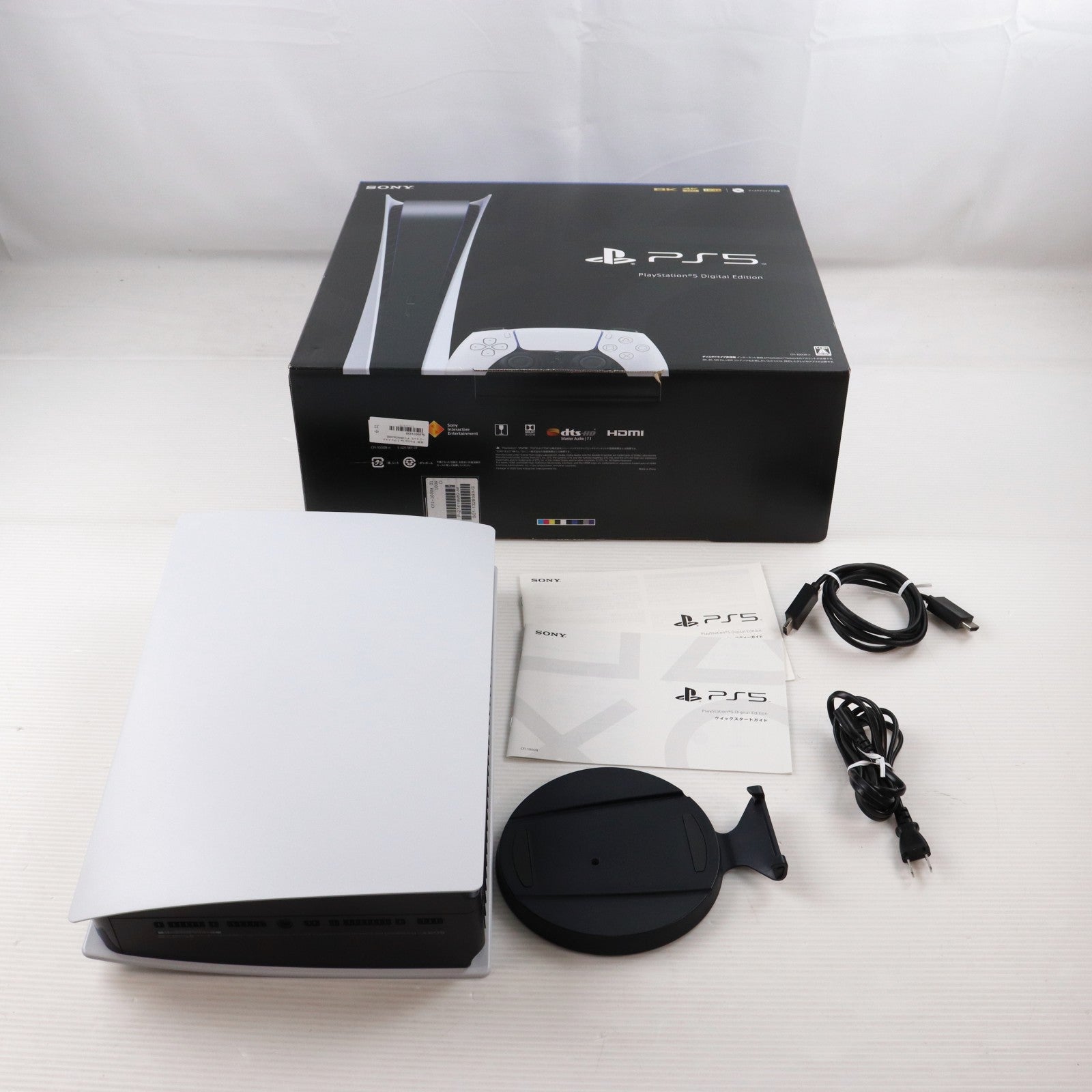 【中古即納】[PS5] (本体) PlayStation 5(プレイステーション5) デジタル・エディション SIE(CFI-1000B01)(20201112)