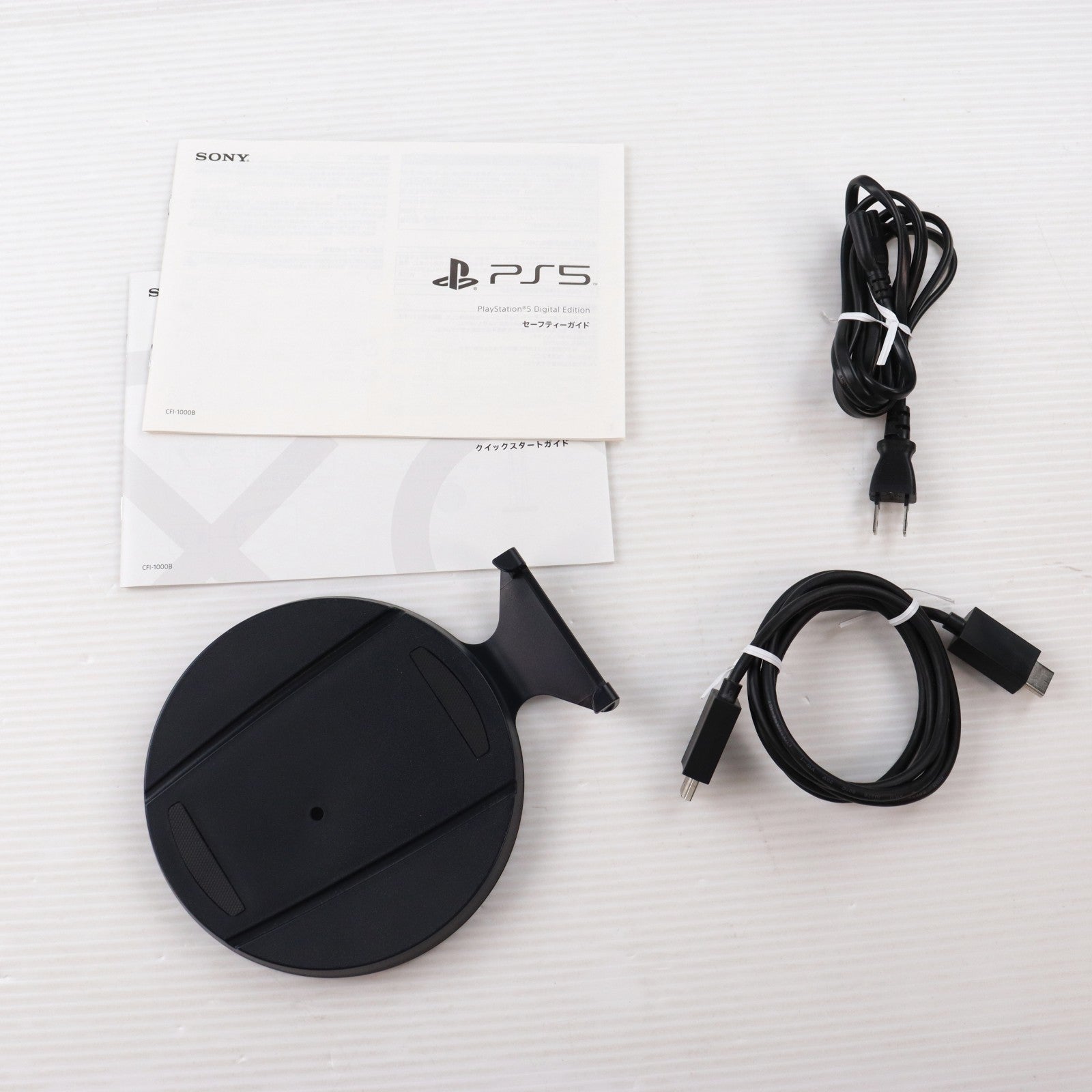 【中古即納】[PS5] (本体) PlayStation 5(プレイステーション5) デジタル・エディション SIE(CFI-1000B01)(20201112)