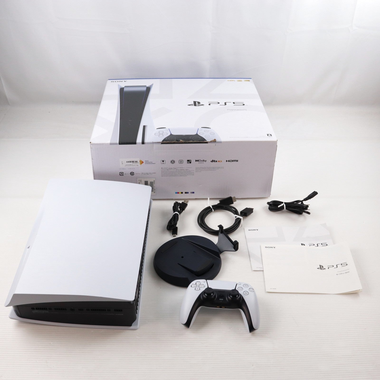 【中古即納】[PS5] (本体) PlayStation 5(プレイステーション5) SIE(CFI-1200A01)(20220915)