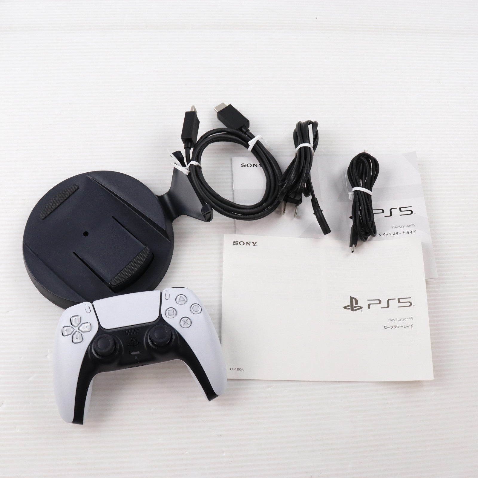 【中古即納】[PS5] (本体) PlayStation 5(プレイステーション5) SIE(CFI-1200A01)(20220915)