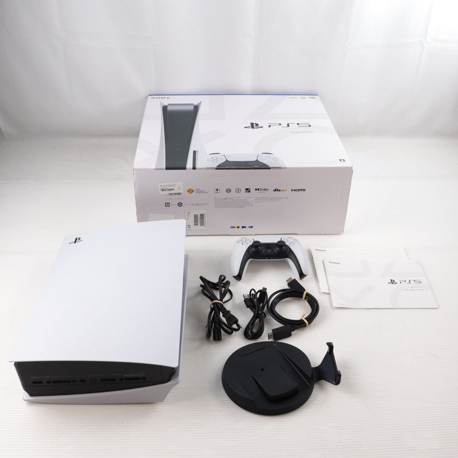 【中古即納】[PS5] (本体) PlayStation 5(プレイステーション5) SIE(CFI-1100A01)(20210824)