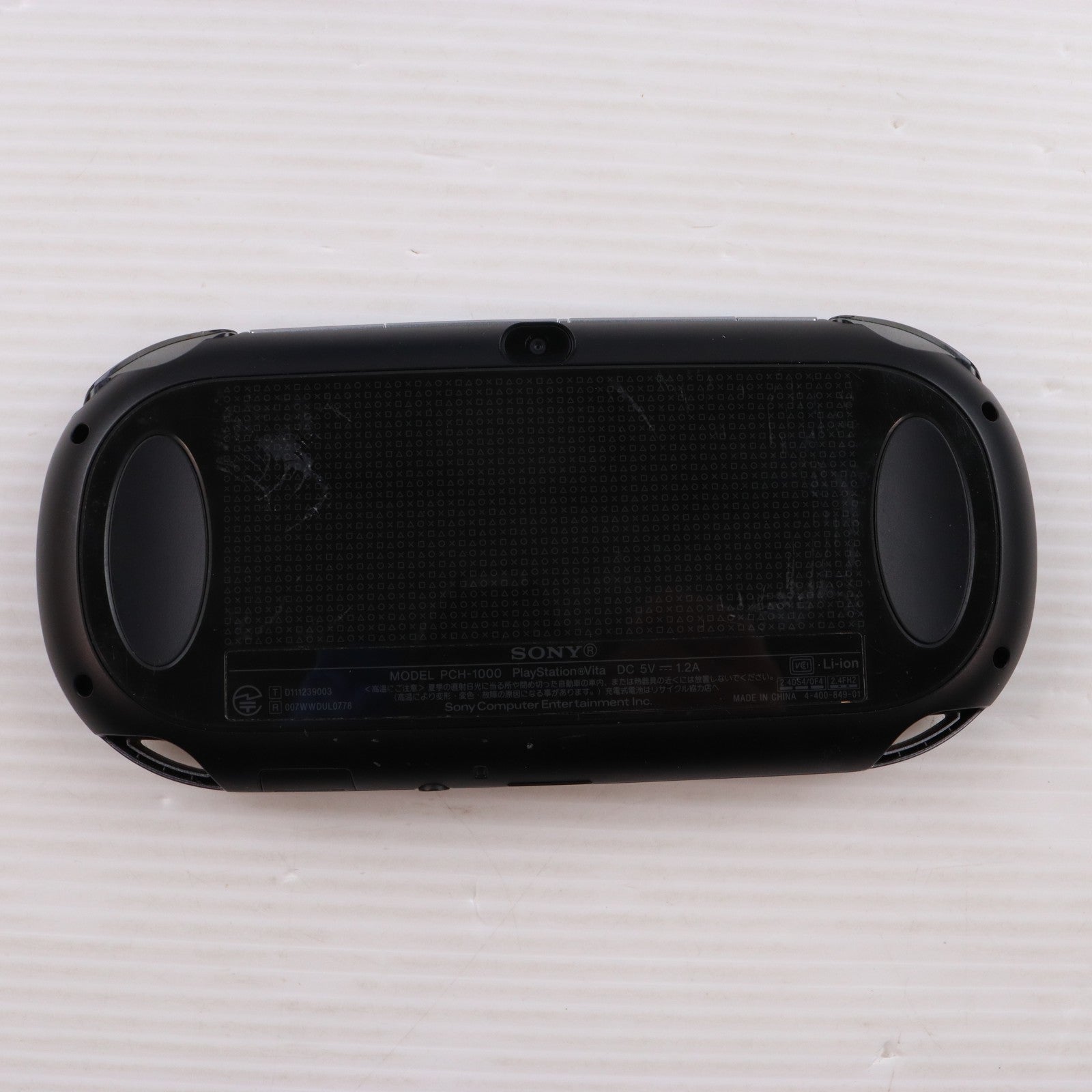 【中古即納】[PSVita] (本体) PlayStation Vita(プレイステーション ヴィータ) Wi-Fiモデル クリスタル・ブラック SCE(PCH-1000ZA01)(20111217)