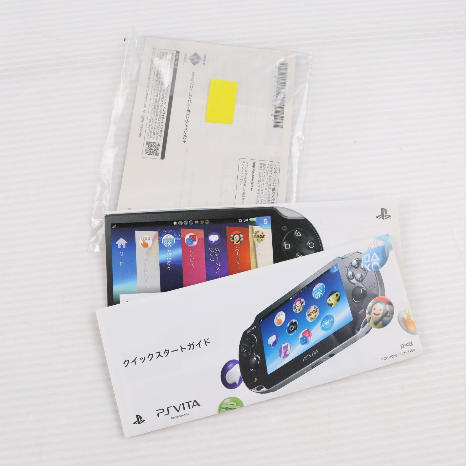 【中古即納】[PSVita] (本体) PlayStation Vita(プレイステーション ヴィータ) Wi-Fiモデル クリスタル・ブラック SCE(PCH-1000ZA01)(20111217)