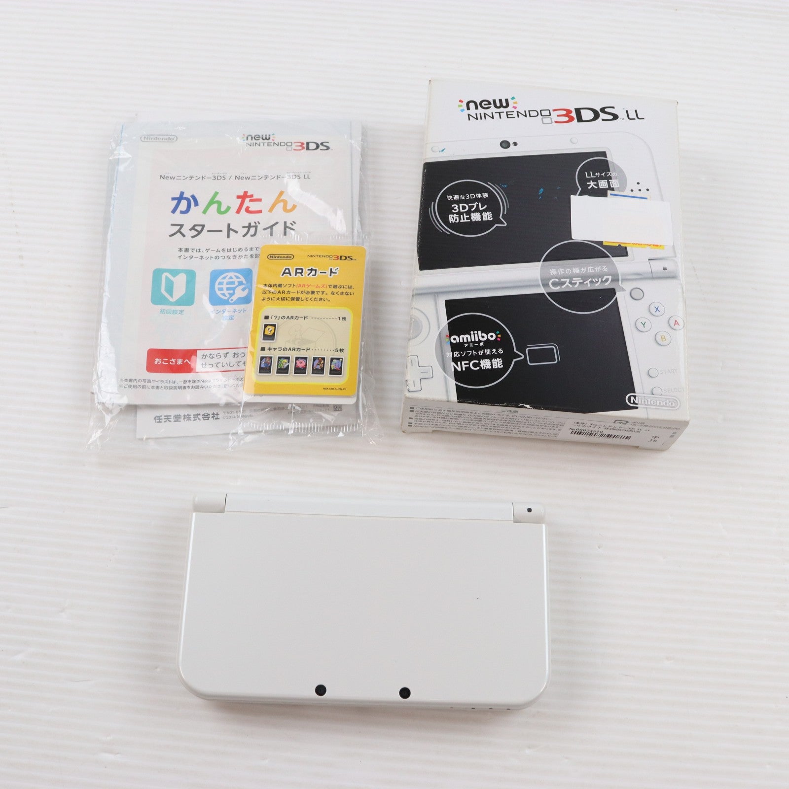 【中古即納】[3DS] (本体) Newニンテンドー3DS LL パールホワイト 任天堂(RED-S-WAAA)(20150611)