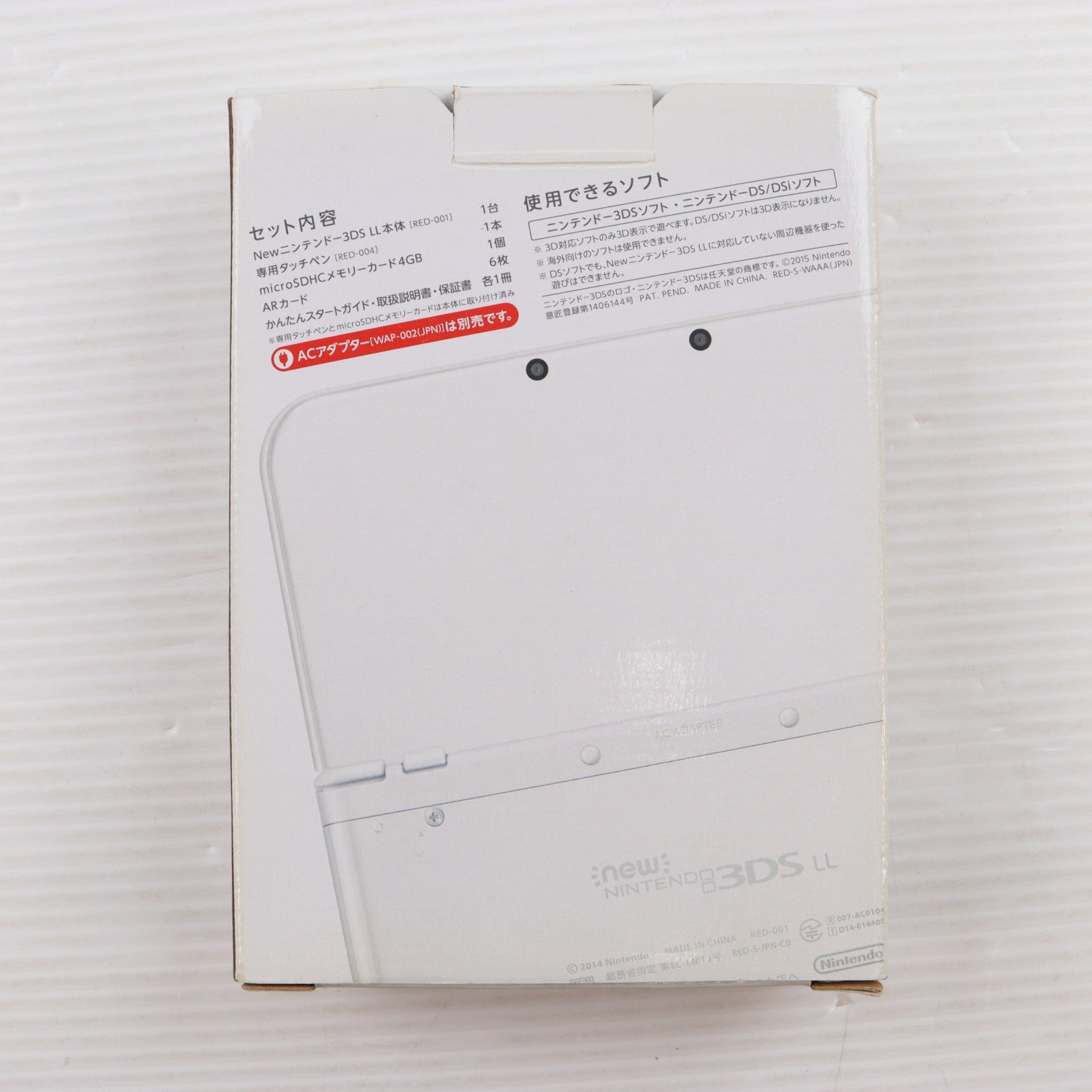 【中古即納】[3DS] (本体) Newニンテンドー3DS LL パールホワイト 任天堂(RED-S-WAAA)(20150611)