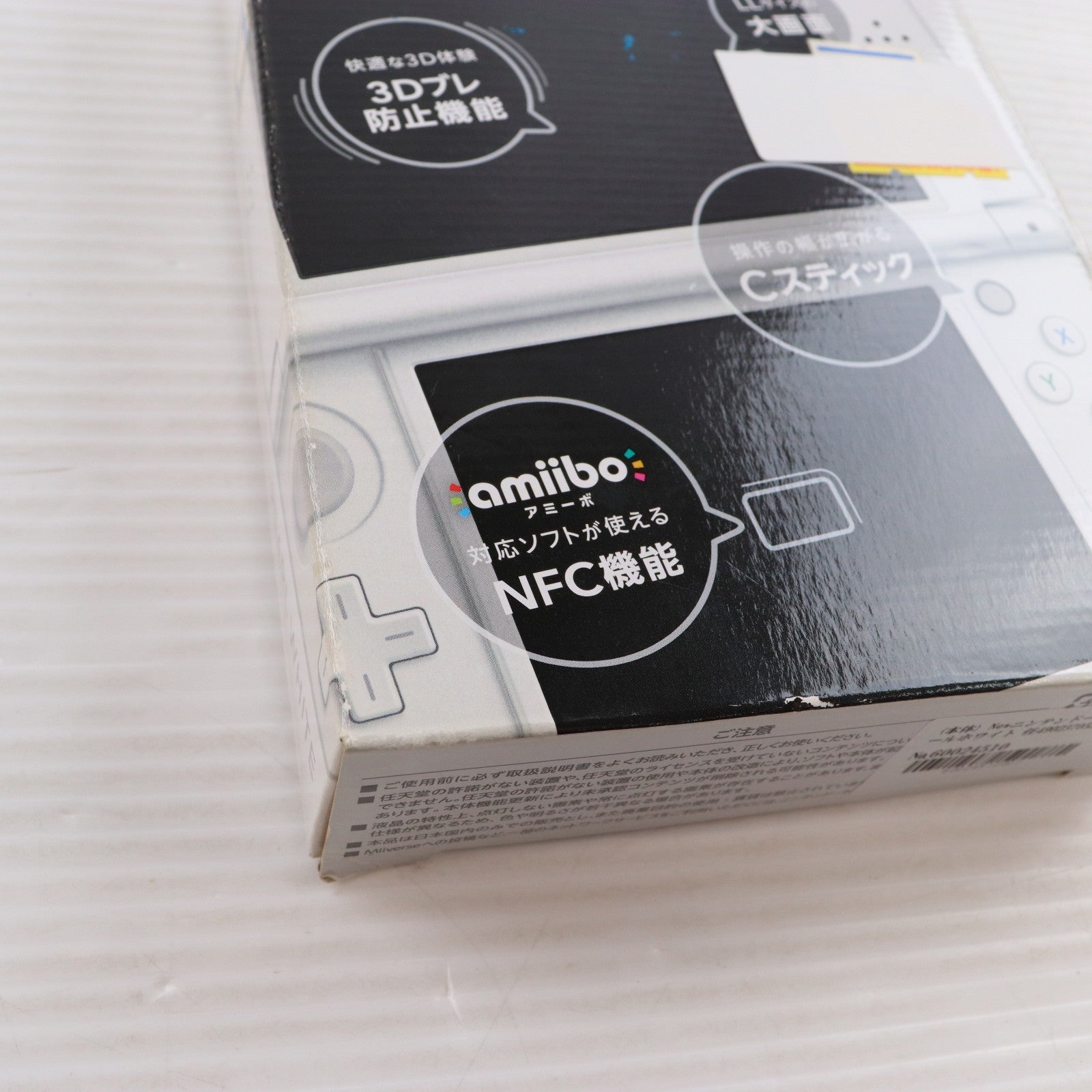 【中古即納】[3DS] (本体) Newニンテンドー3DS LL パールホワイト 任天堂(RED-S-WAAA)(20150611)