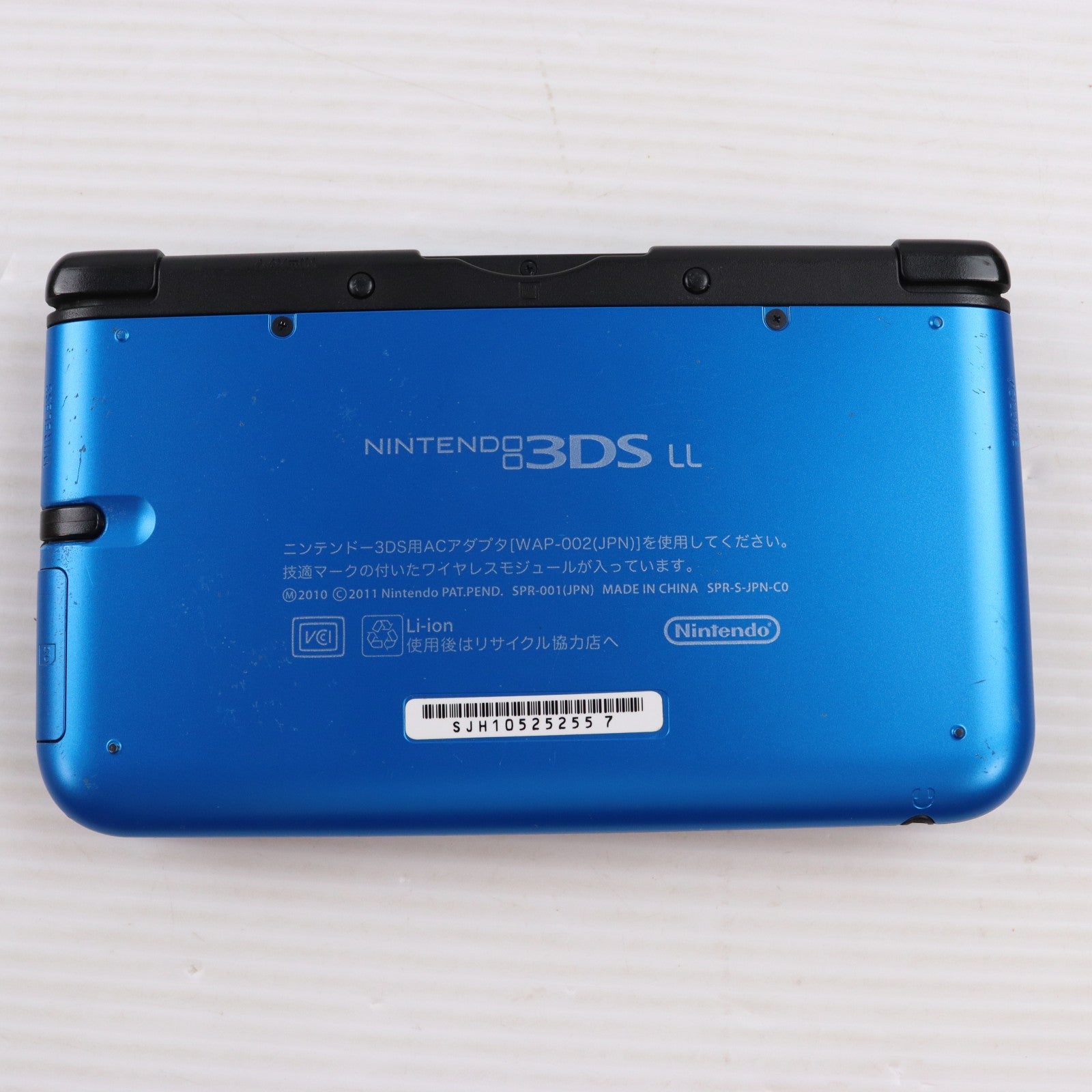 【中古即納】[3DS] (本体) ニンテンドー3DS LL ブルー×ブラック 任天堂(SPR-S-BAKK)(20121011)