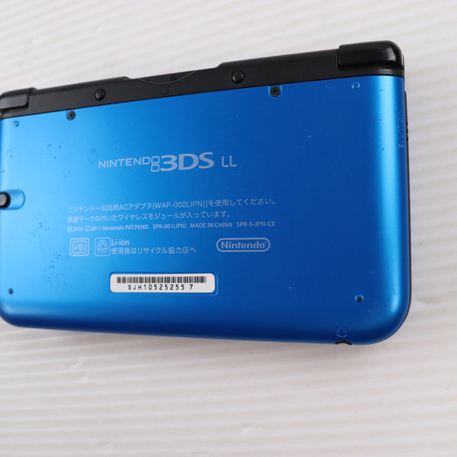 【中古即納】[3DS] (本体) ニンテンドー3DS LL ブルー×ブラック 任天堂(SPR-S-BAKK)(20121011)