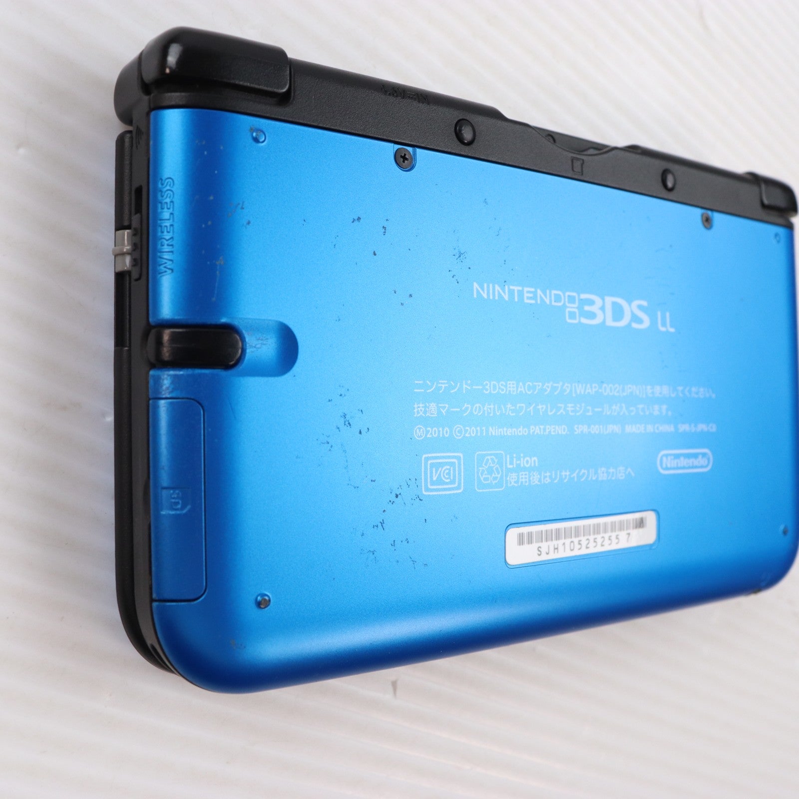 【中古即納】[3DS] (本体) ニンテンドー3DS LL ブルー×ブラック 任天堂(SPR-S-BAKK)(20121011)