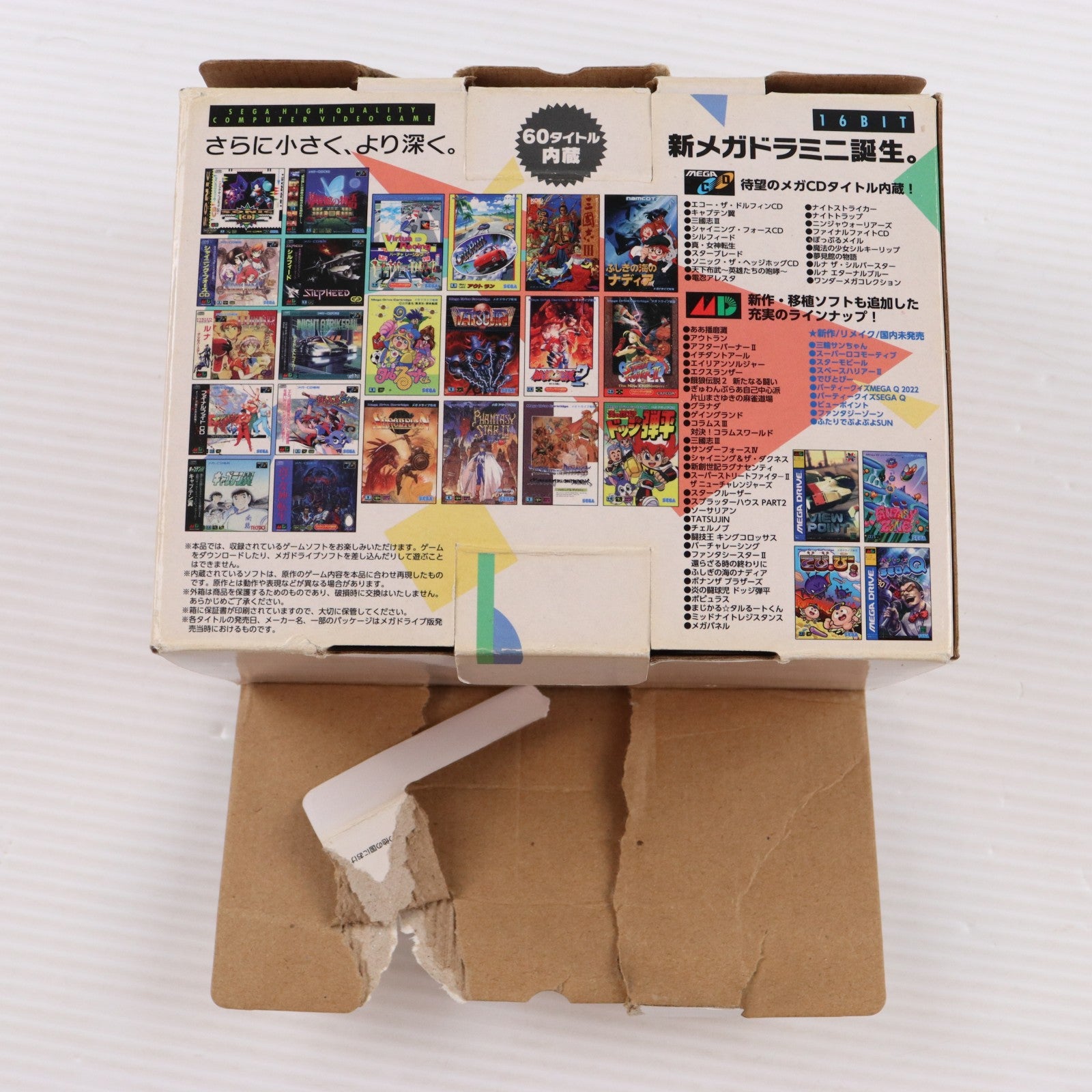 【中古即納】[MD] (本体) Mega Drive Mini 2(メガドライブミニ2) セガ(HAA-2524)(20221027)