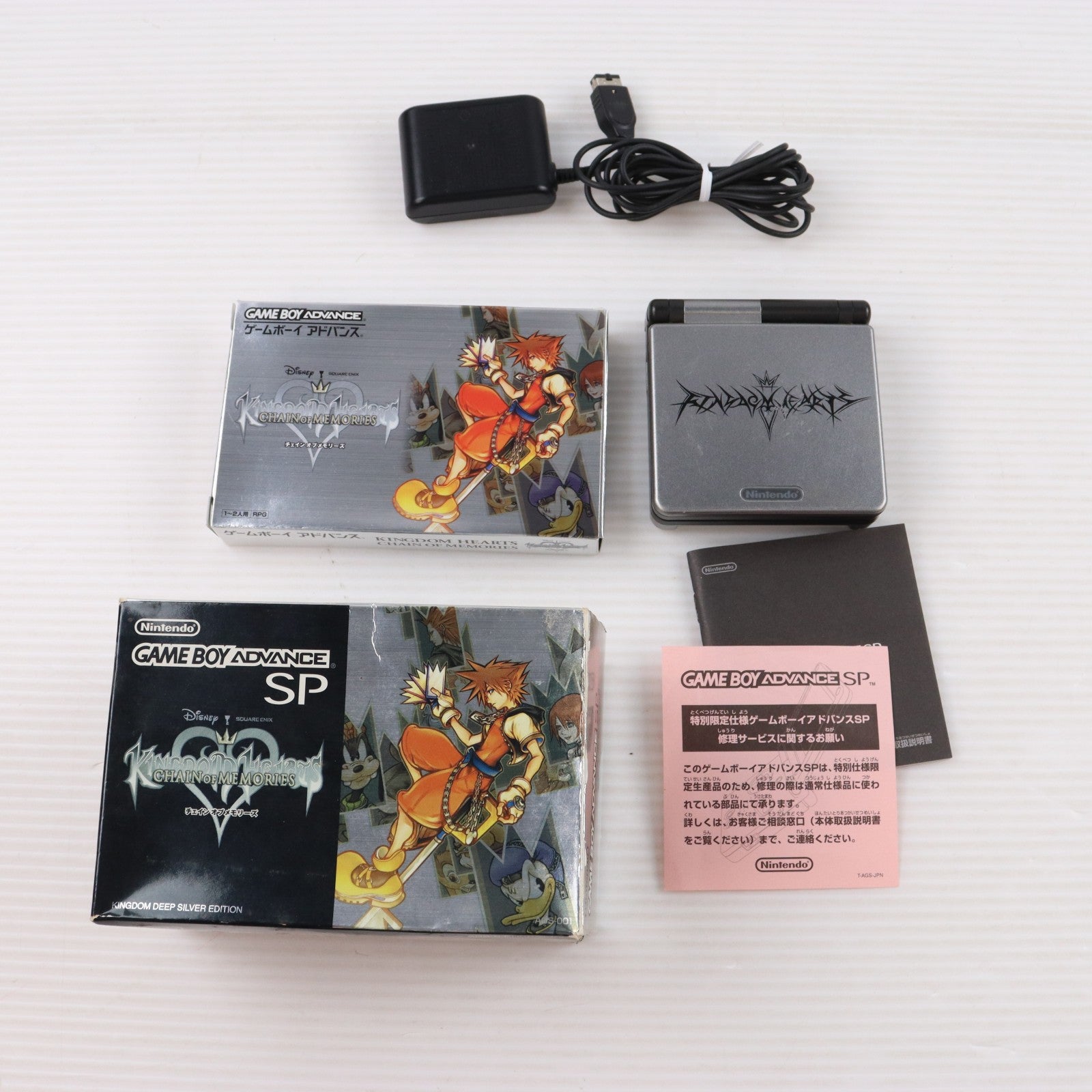 【中古即納】[GBA] (本体) GAMEBOY ADVANCE(ゲームボーイアドバンス) キングダム ハーツ チェイン オブ メモリーズ(KINGDOM HEARTS CHAIN OF MEMORIES) ディープシルバー エディション(限定版) スクウェア・エニックス(AGS-S-KHB8C)(20041111)