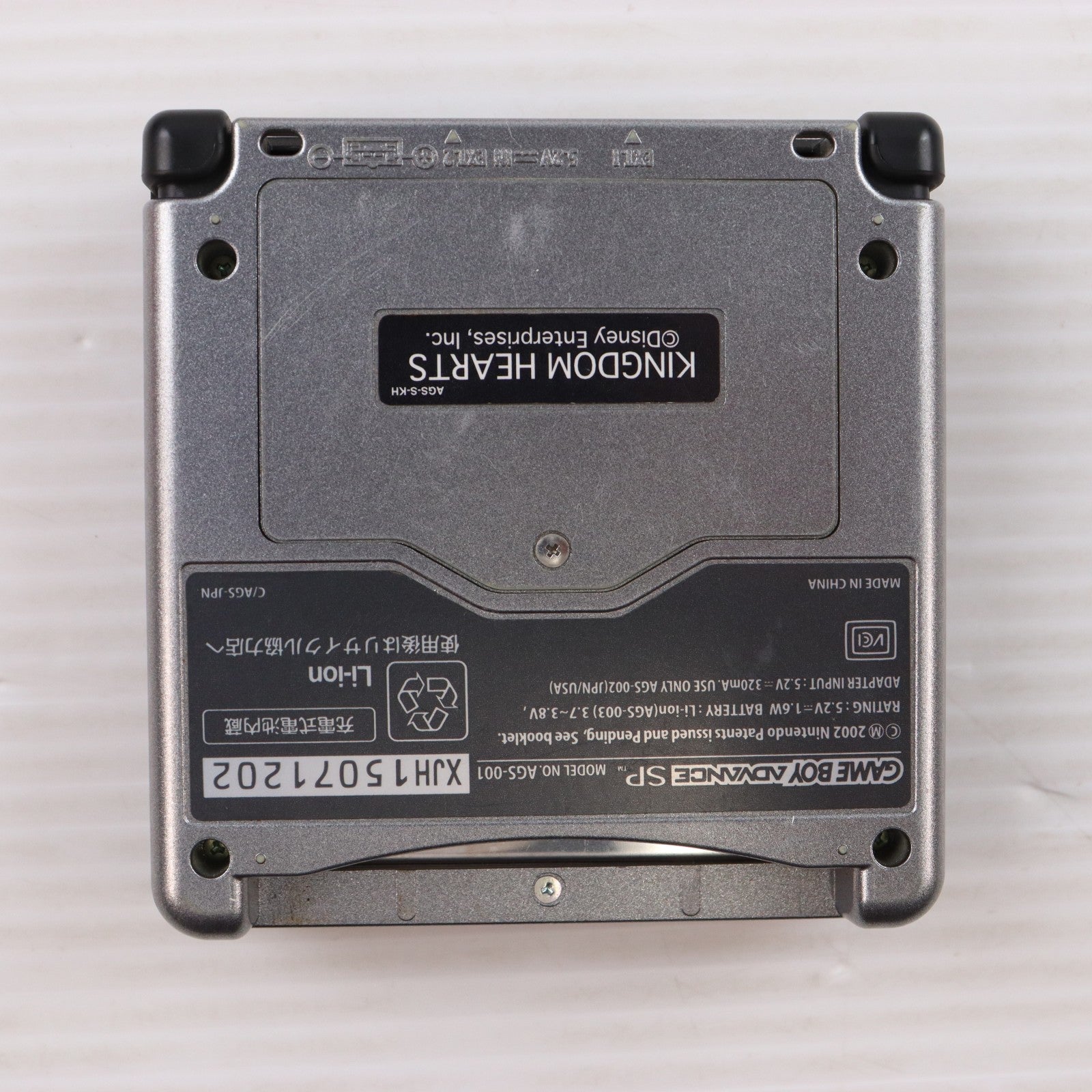 【中古即納】[GBA] (本体) GAMEBOY ADVANCE(ゲームボーイアドバンス) キングダム ハーツ チェイン オブ メモリーズ(KINGDOM HEARTS CHAIN OF MEMORIES) ディープシルバー エディション(限定版) スクウェア・エニックス(AGS-S-KHB8C)(20041111)