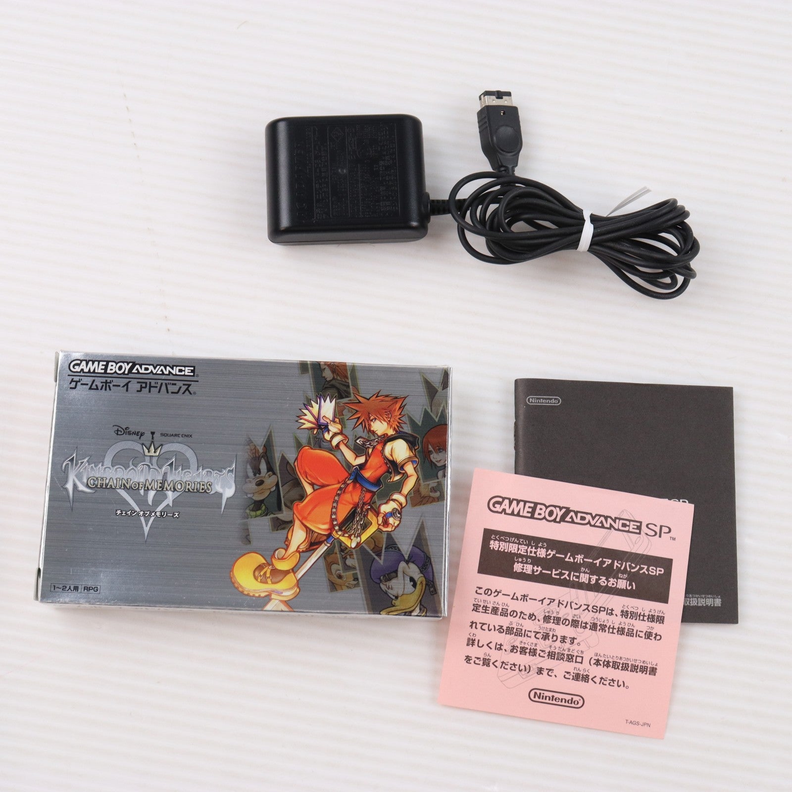 【中古即納】[GBA] (本体) GAMEBOY ADVANCE(ゲームボーイアドバンス) キングダム ハーツ チェイン オブ メモリーズ(KINGDOM HEARTS CHAIN OF MEMORIES) ディープシルバー エディション(限定版) スクウェア・エニックス(AGS-S-KHB8C)(20041111)