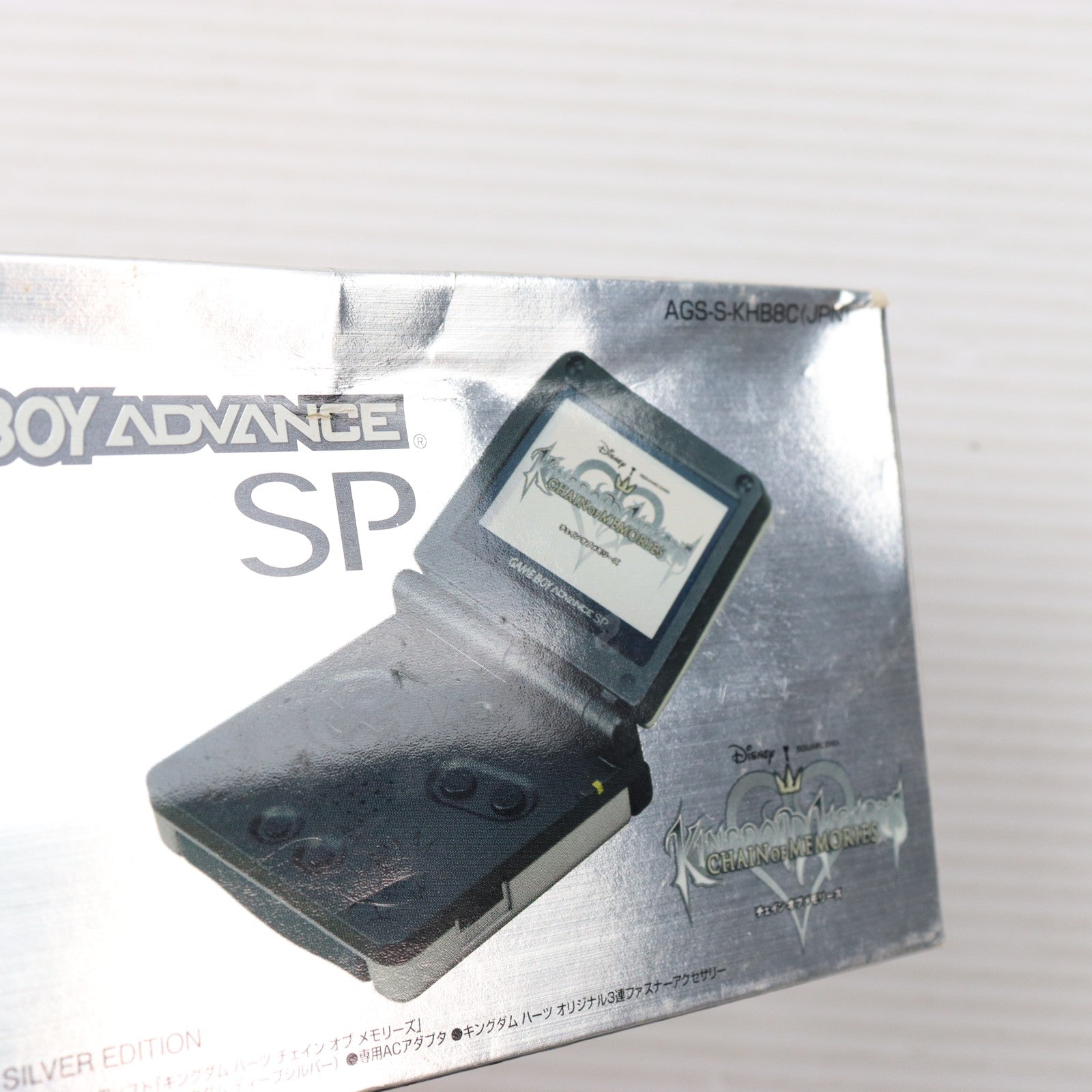 【中古即納】[GBA] (本体) GAMEBOY ADVANCE(ゲームボーイアドバンス) キングダム ハーツ チェイン オブ メモリーズ(KINGDOM HEARTS CHAIN OF MEMORIES) ディープシルバー エディション(限定版) スクウェア・エニックス(AGS-S-KHB8C)(20041111)