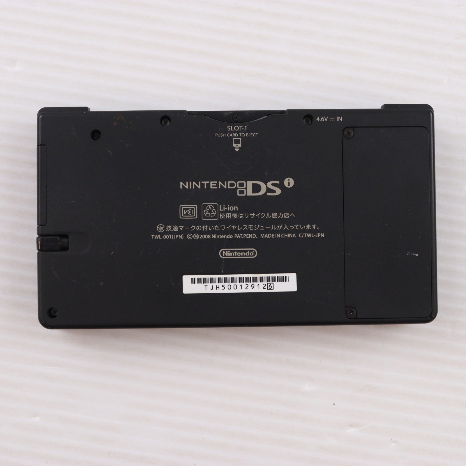 【中古即納】[NDS] (本体) キングダム ハーツ 358/2 Days KINGDOM HEARTS EDITION ニンテンドーDsi Black(モノグラムデザイン)同梱版 スクウェア・エニックス(TWL-S-KHKBKG)(20090530)