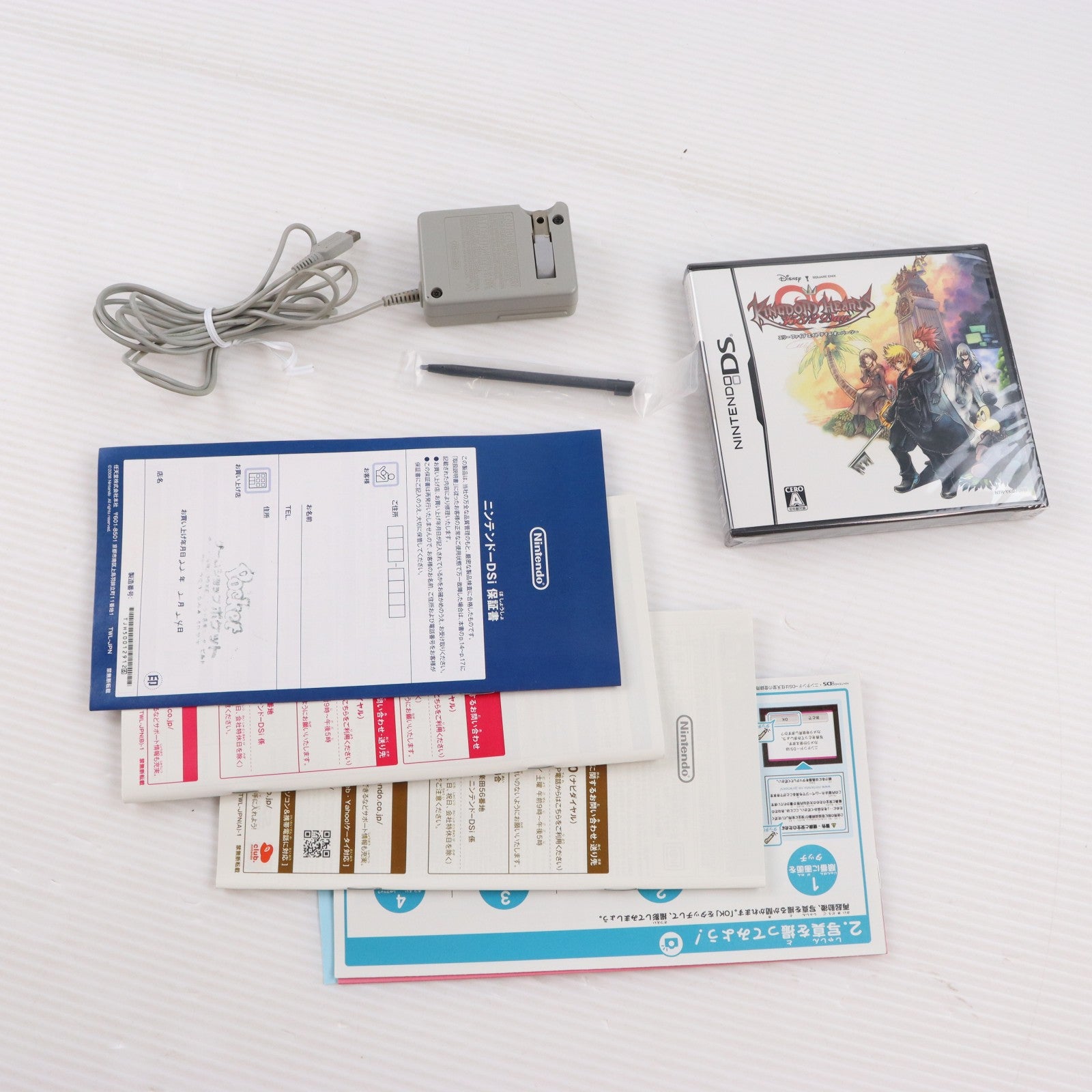 【中古即納】[NDS] (本体) キングダム ハーツ 358/2 Days KINGDOM HEARTS EDITION ニンテンドーDsi Black(モノグラムデザイン)同梱版 スクウェア・エニックス(TWL-S-KHKBKG)(20090530)