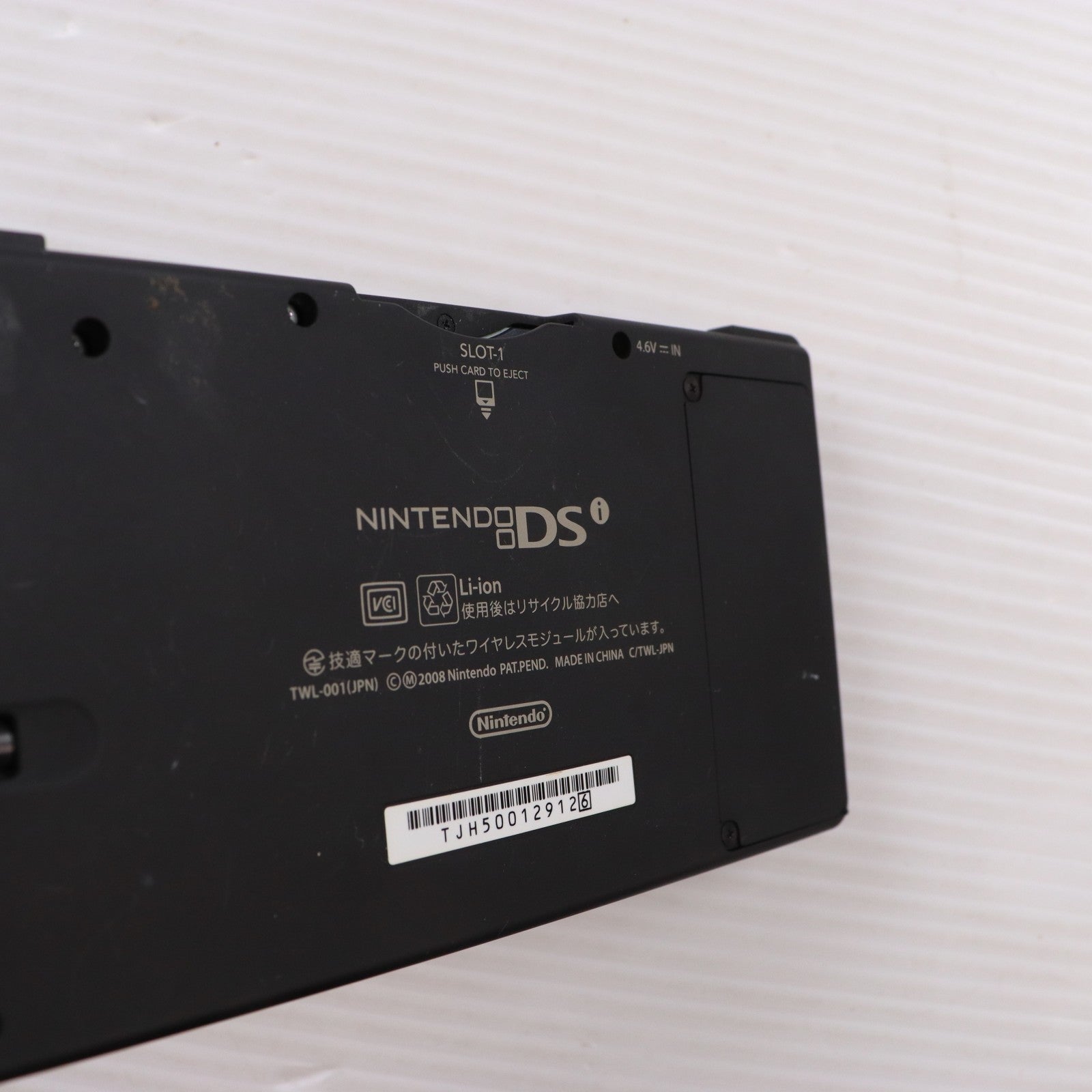 【中古即納】[NDS] (本体) キングダム ハーツ 358/2 Days KINGDOM HEARTS EDITION ニンテンドーDsi Black(モノグラムデザイン)同梱版 スクウェア・エニックス(TWL-S-KHKBKG)(20090530)