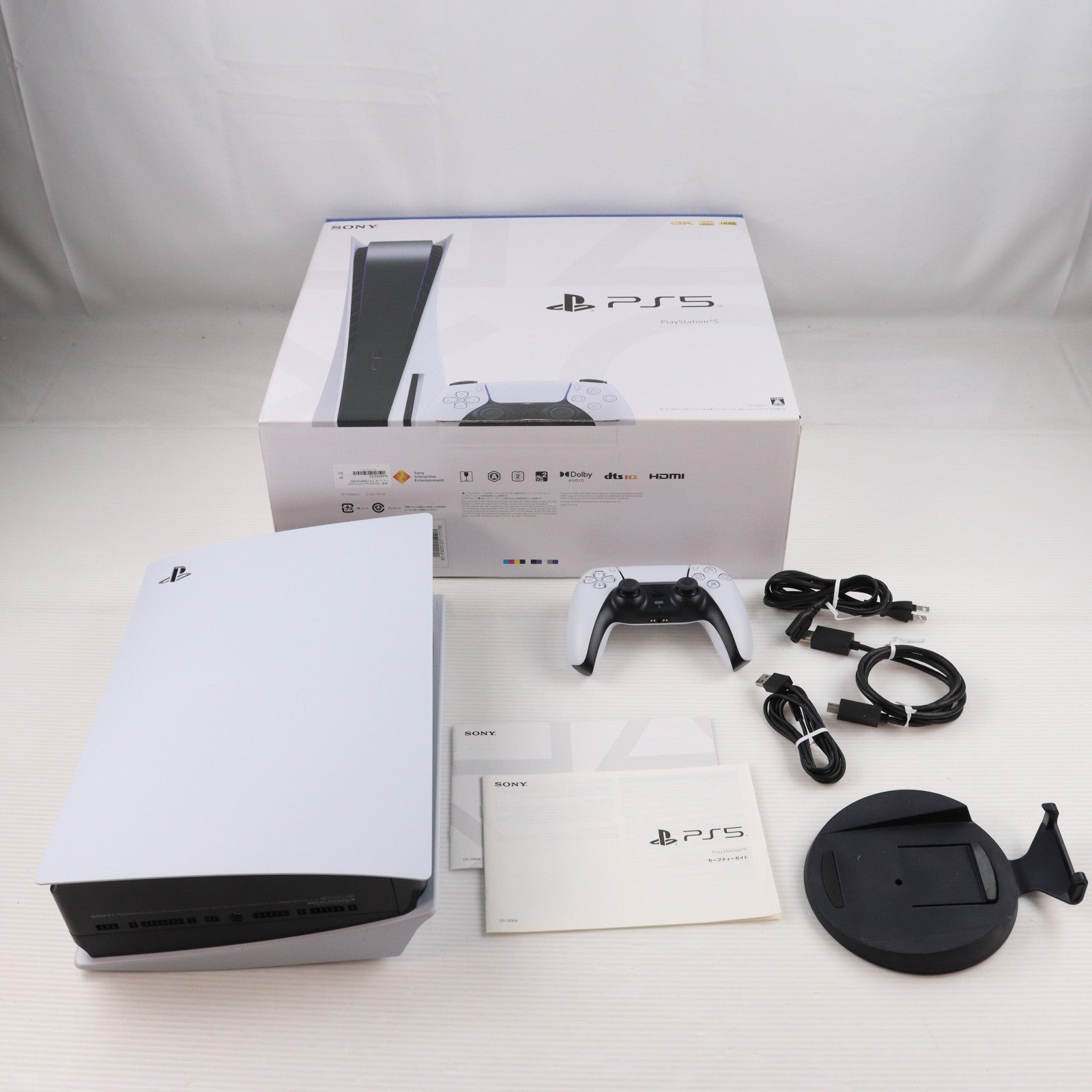 【中古即納】[PS5] (本体) PlayStation 5(プレイステーション5) SIE(CFI-1200A01)(20220915)