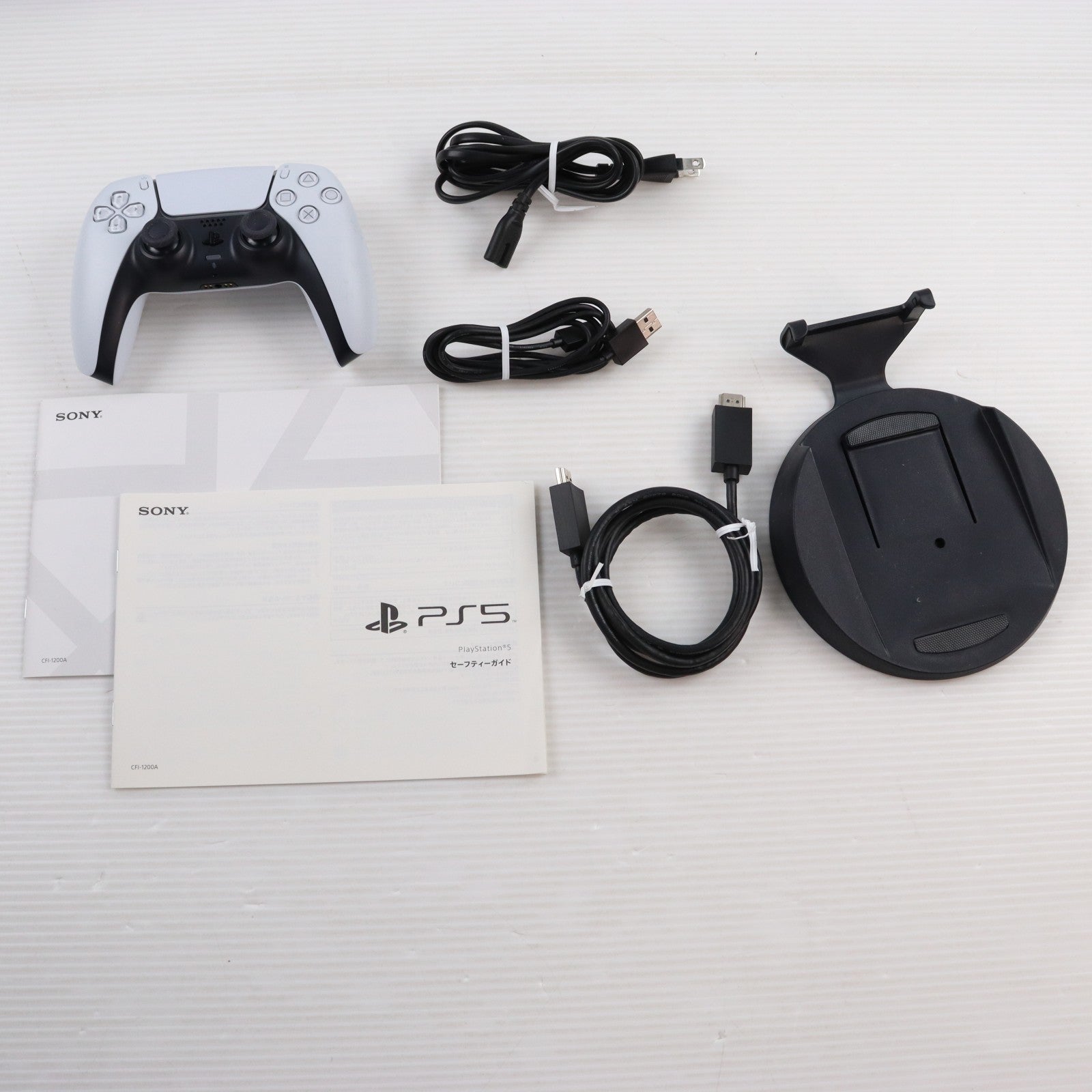 【中古即納】[PS5] (本体) PlayStation 5(プレイステーション5) SIE(CFI-1200A01)(20220915)