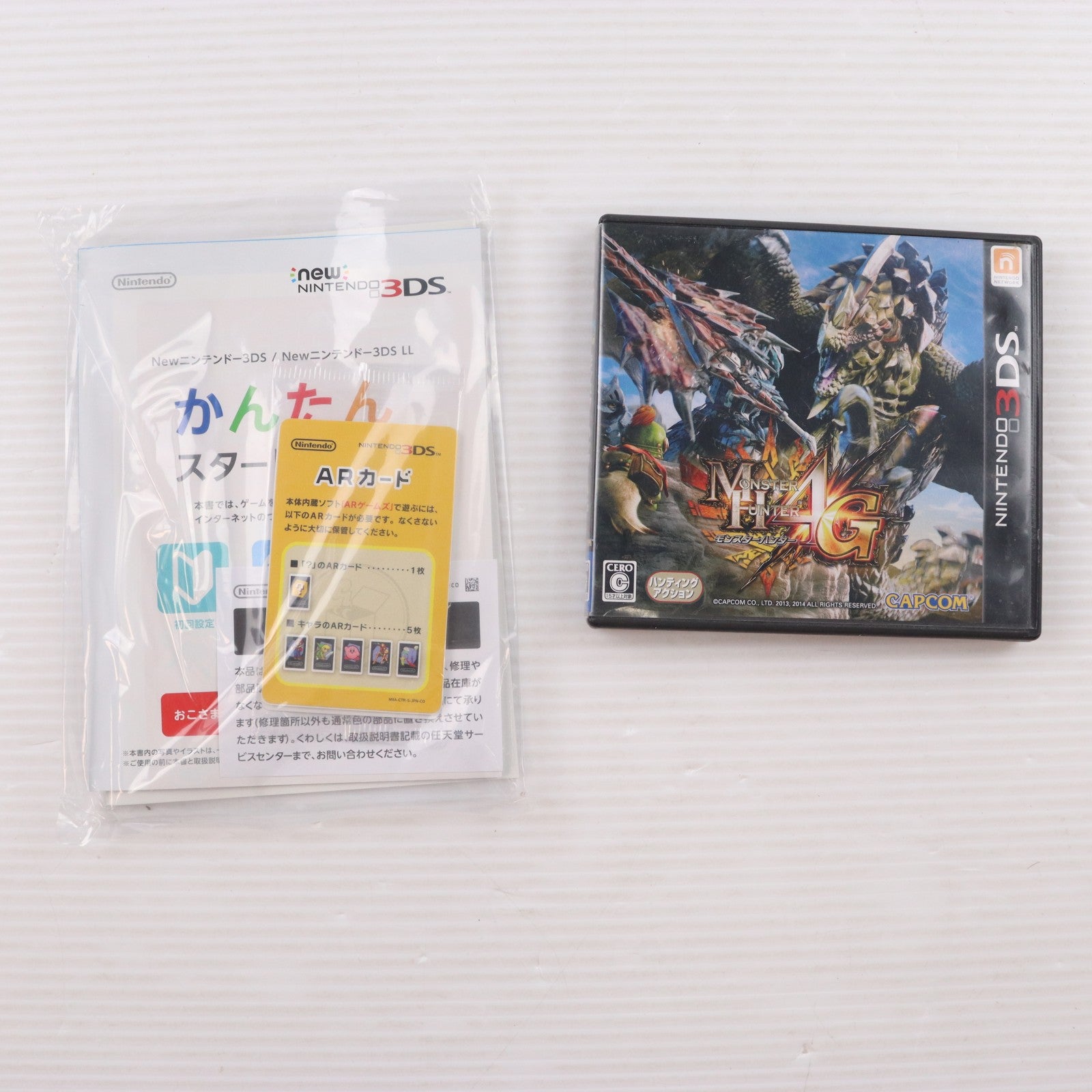 【中古即納】[3DS] (本体) Newニンテンドー3DS LL モンスターハンター4G スペシャルパック 任天堂(RED-S-VBCA)(20141011)