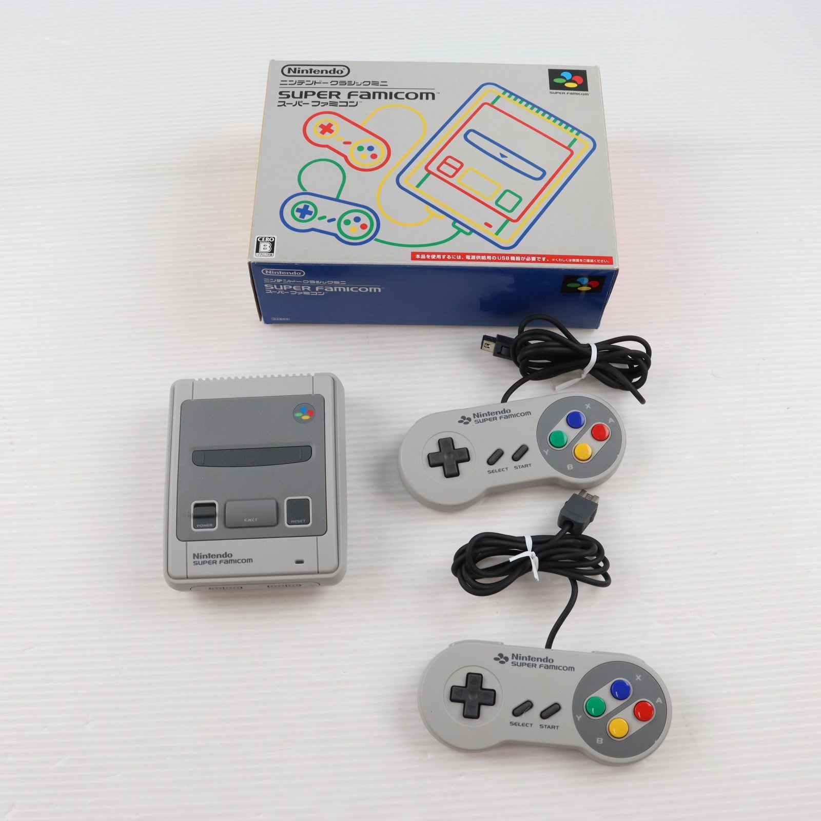 【中古即納】[SFC] (本体) ニンテンドークラシックミニ スーパーファミコン 任天堂(CLV-S-SHVF)(20171005)