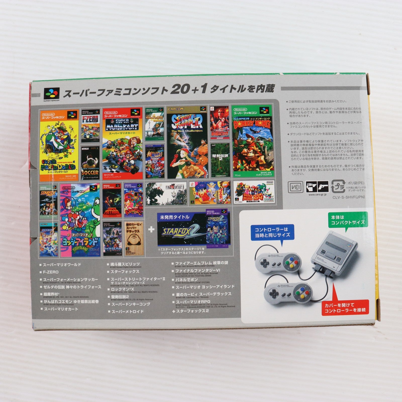【中古即納】[SFC] (本体) ニンテンドークラシックミニ スーパーファミコン 任天堂(CLV-S-SHVF)(20171005)
