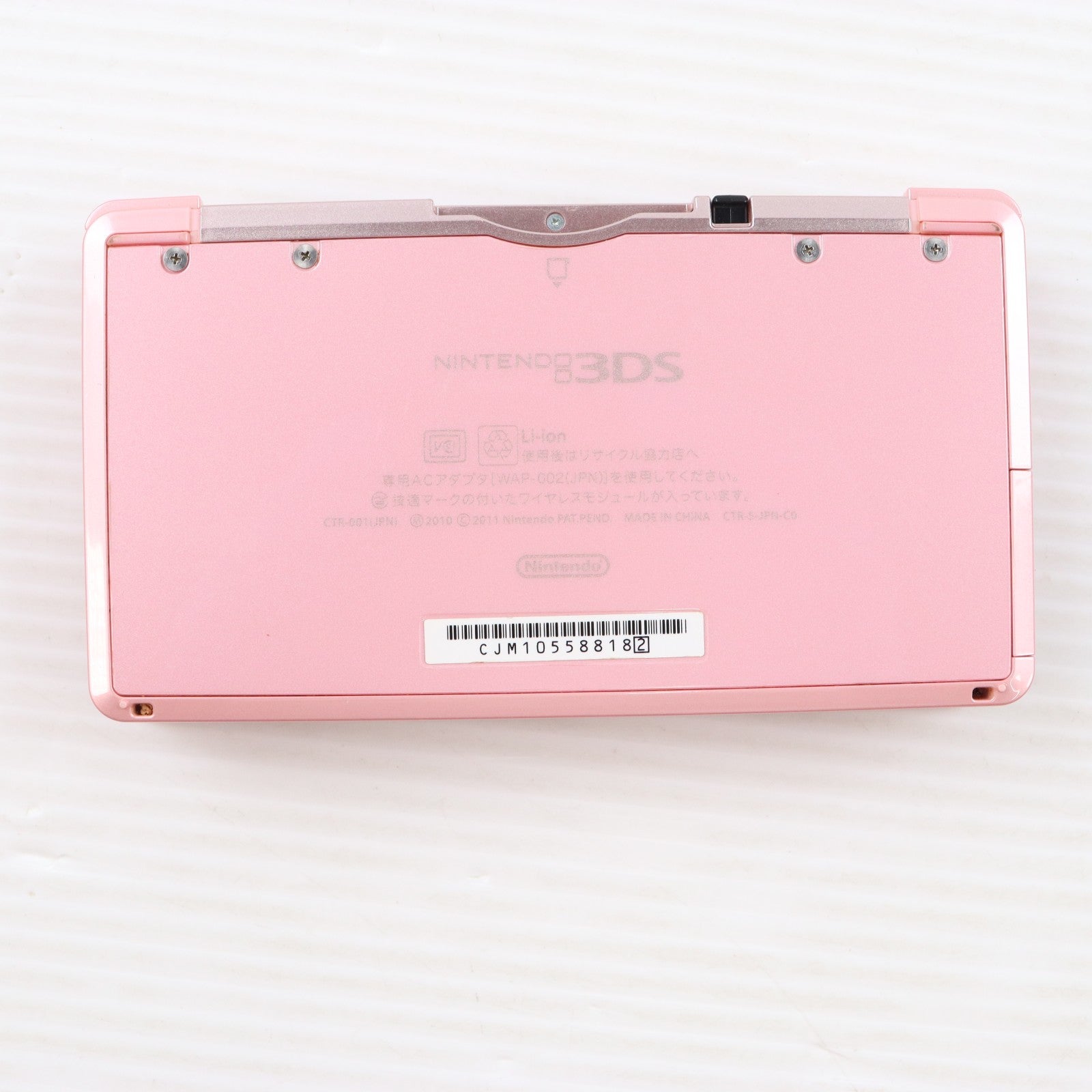 【中古即納】[3DS] (本体) ニンテンドー3DS ミスティピンク 任天堂(CTR-S-PAAA)(20111020)