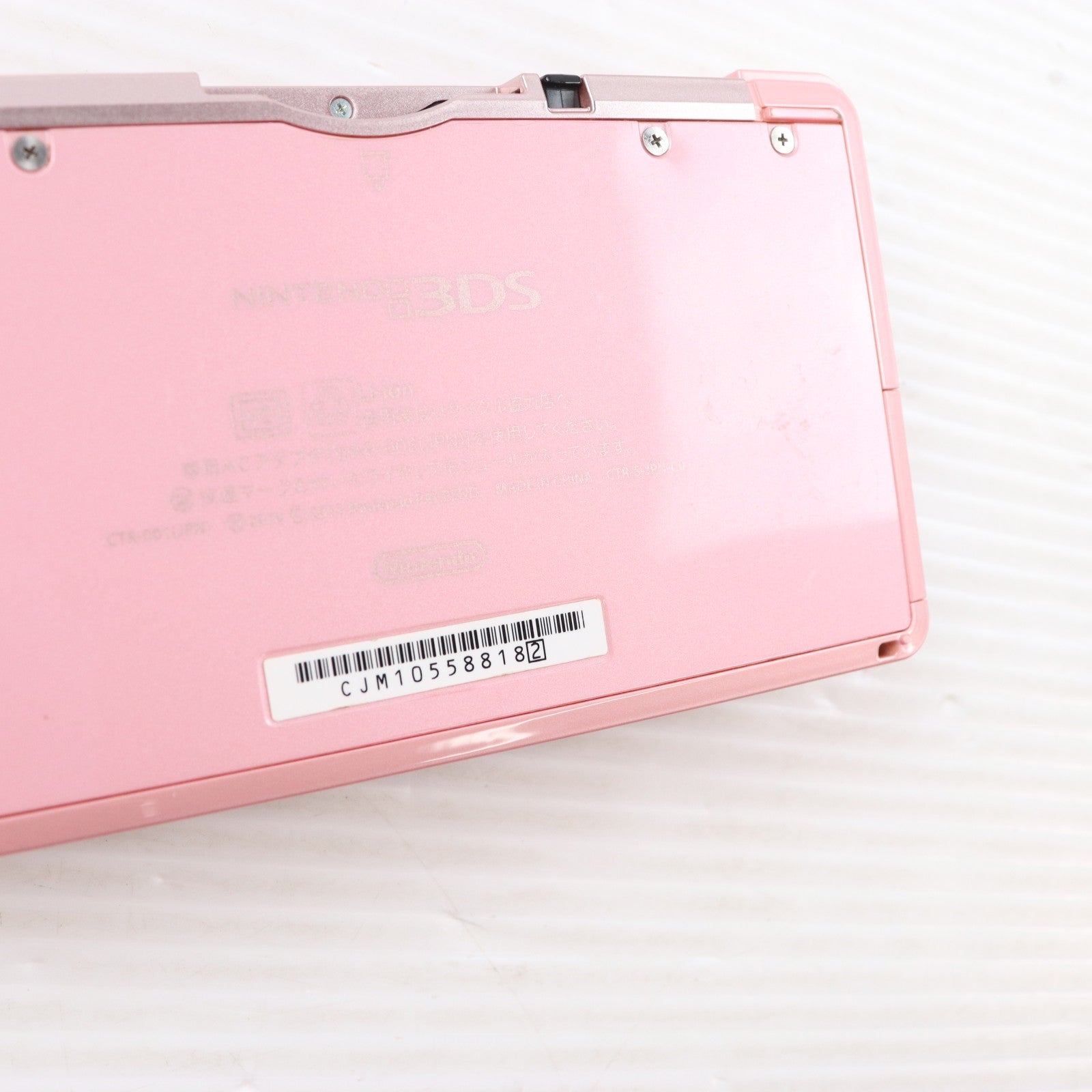 【中古即納】[3DS] (本体) ニンテンドー3DS ミスティピンク 任天堂(CTR-S-PAAA)(20111020)