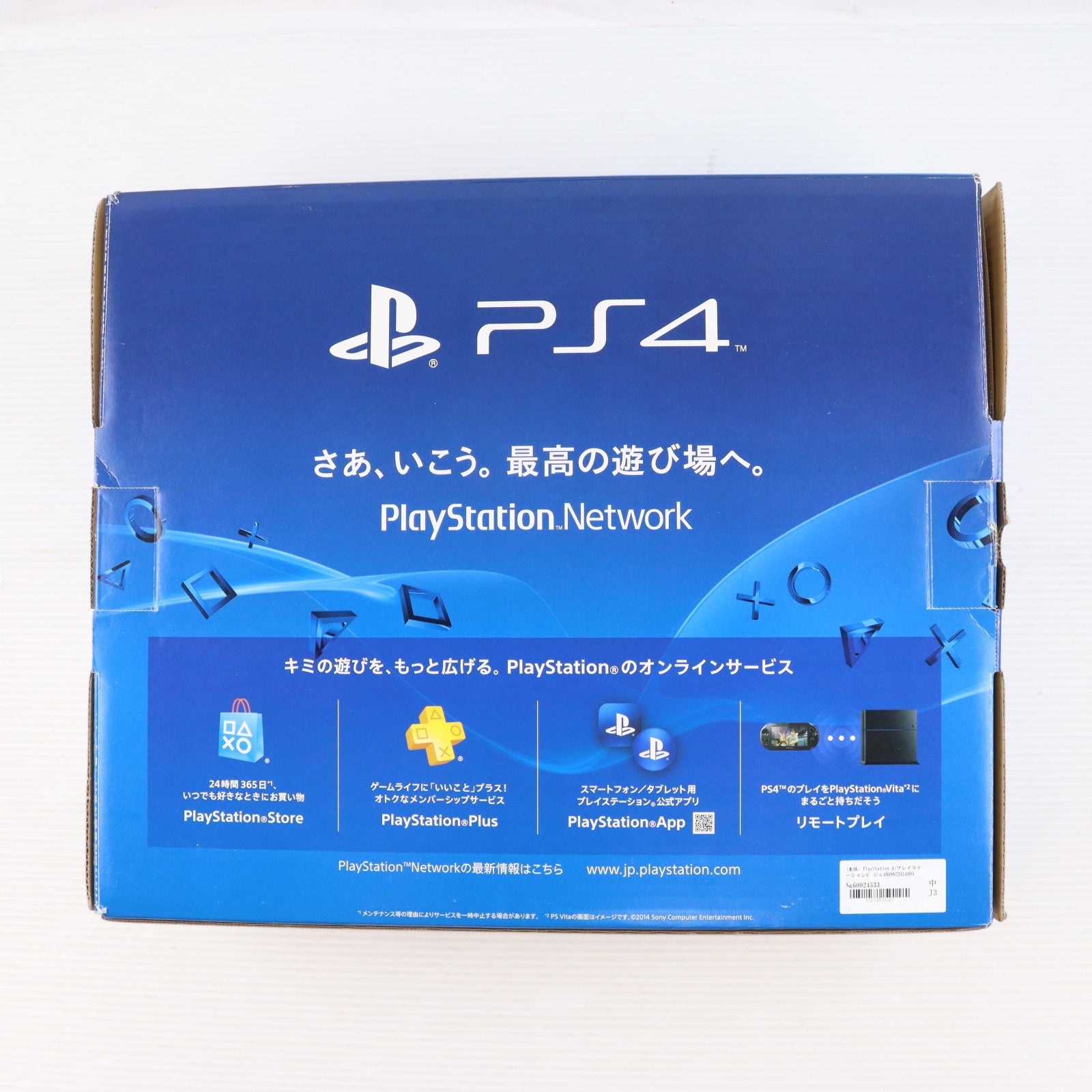 【中古即納】[PS4] (本体) PlayStation 4(プレイステーション4) ジェット・ブラック HDD500GB SCE(CUH-1200AB01)(20150625)