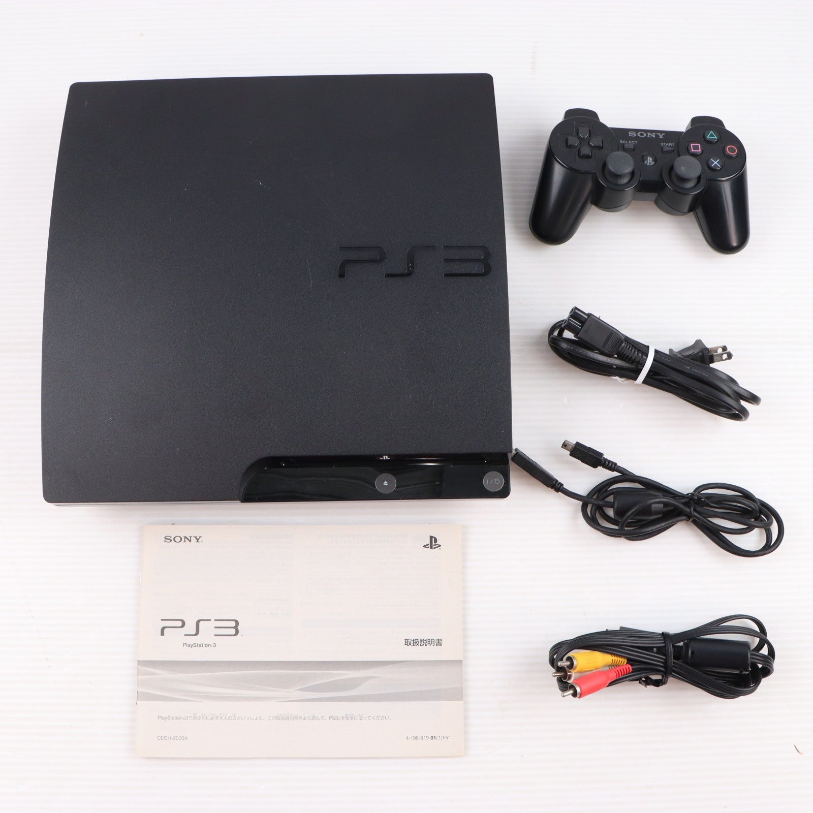 【中古即納】[PS3] (本体) PlayStation 3(プレイステーション3) チャコール・ブラック HDD160GB SCE(CECH-2500A)(20100729)