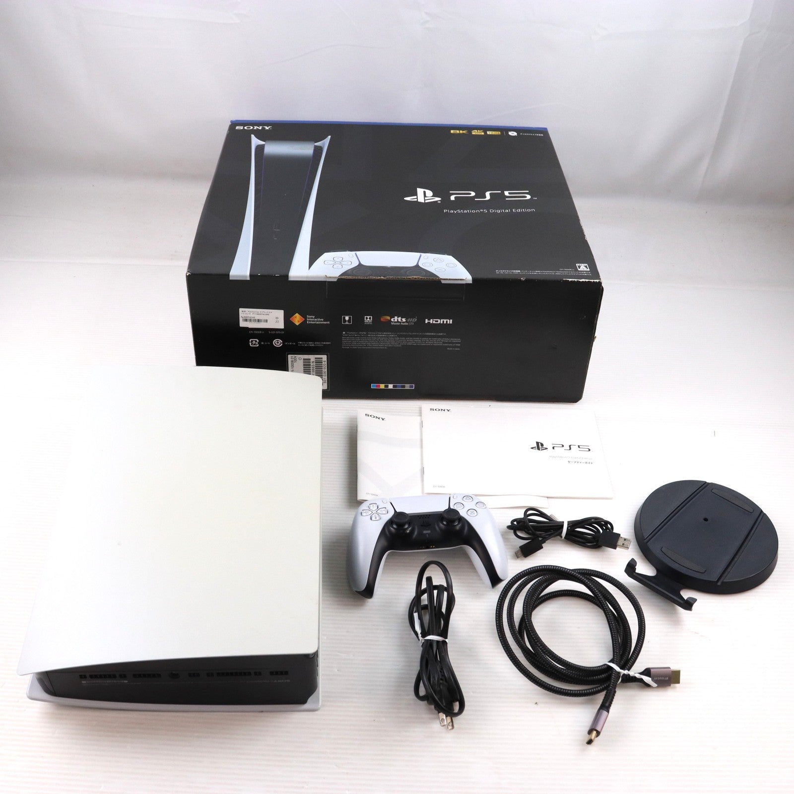 【中古即納】[PS5] (本体) PlayStation 5(プレイステーション5) デジタル・エディション SIE(CFI-1000B01)(20201112)