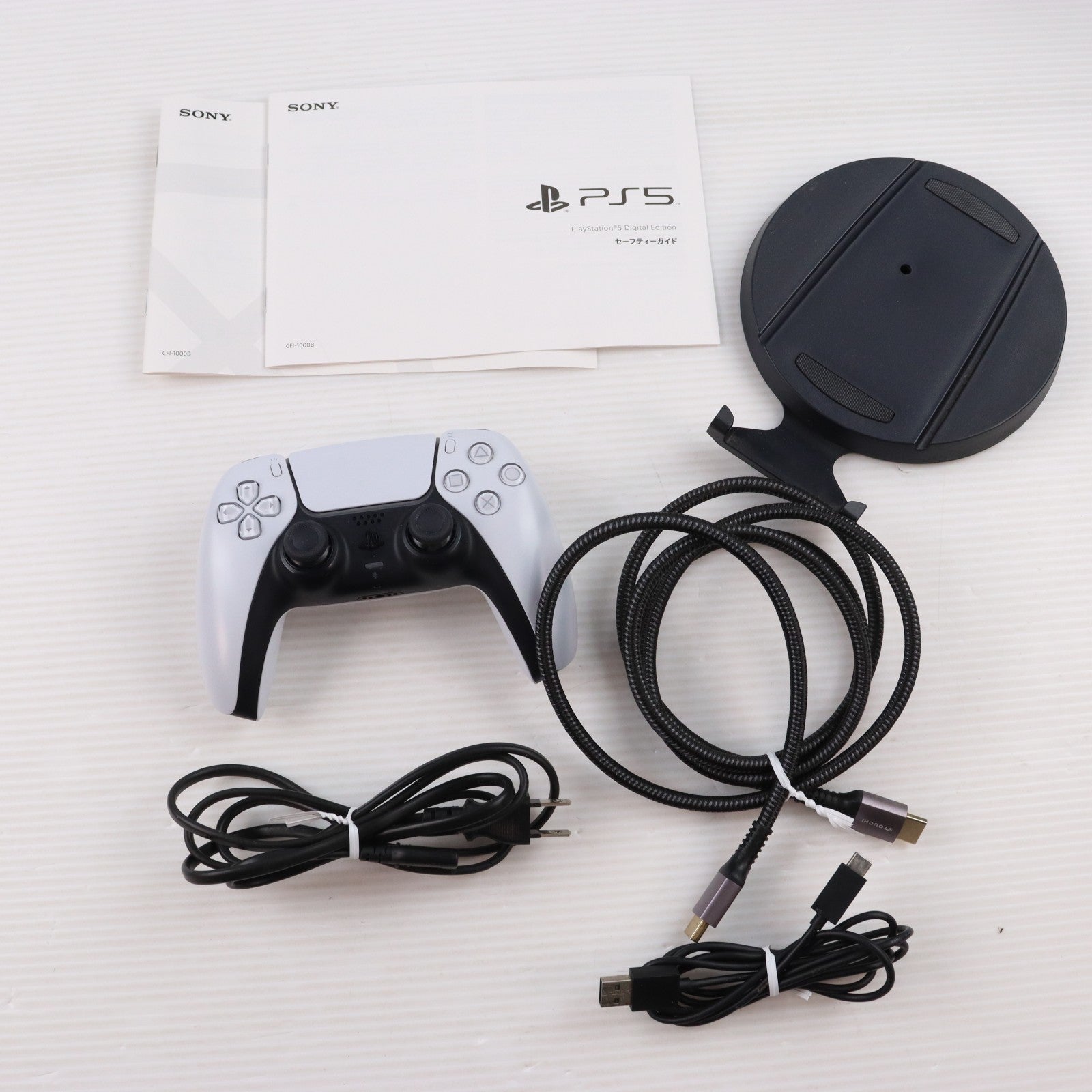 【中古即納】[PS5] (本体) PlayStation 5(プレイステーション5) デジタル・エディション SIE(CFI-1000B01)(20201112)