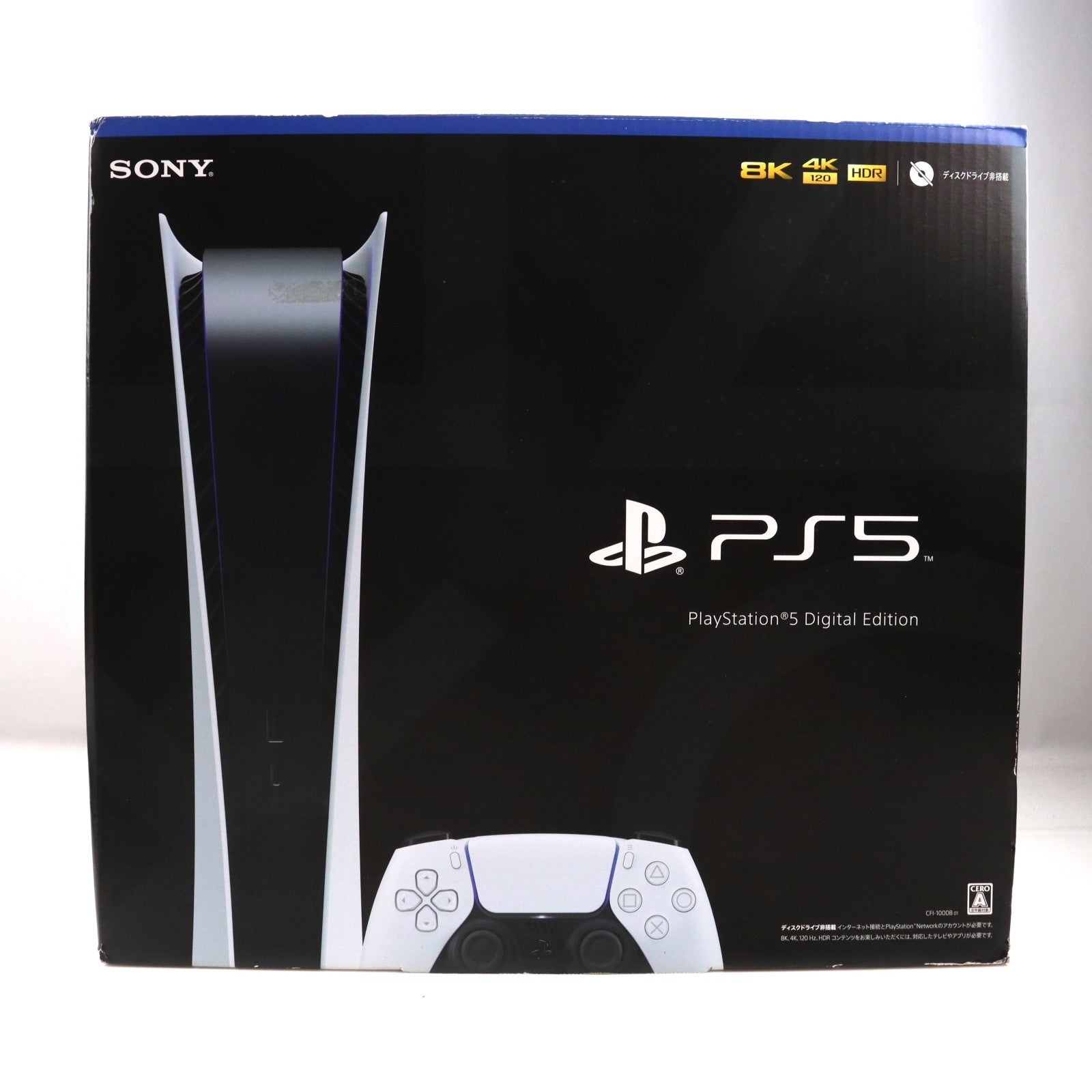 【中古即納】[PS5] (本体) PlayStation 5(プレイステーション5) デジタル・エディション SIE(CFI-1000B01)(20201112)