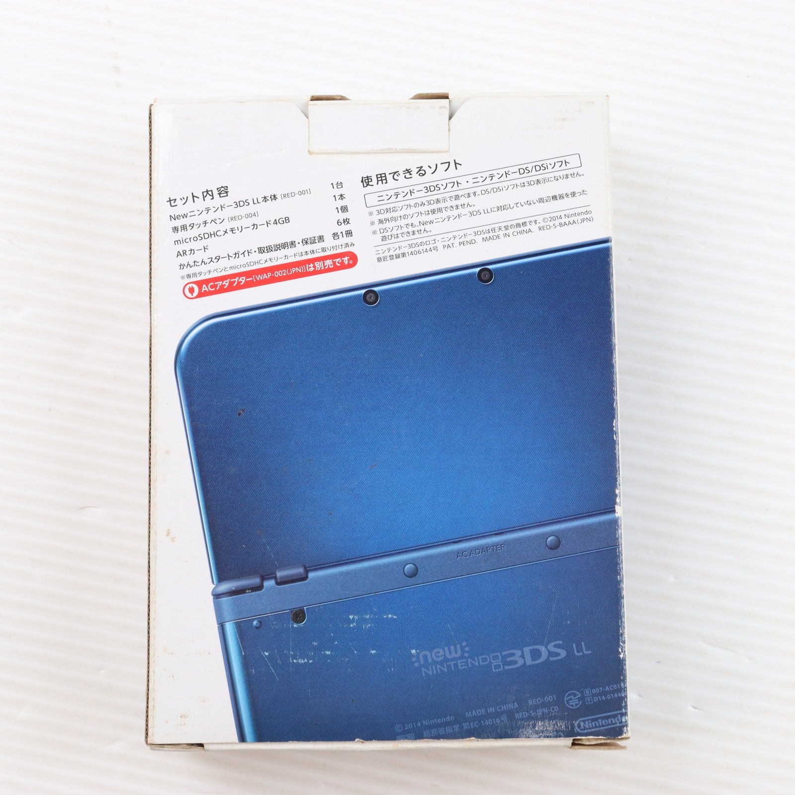 【中古即納】[3DS] (本体) Newニンテンドー3DS LL メタリックブルー 任天堂(RED-S-BAAA)(20141011)