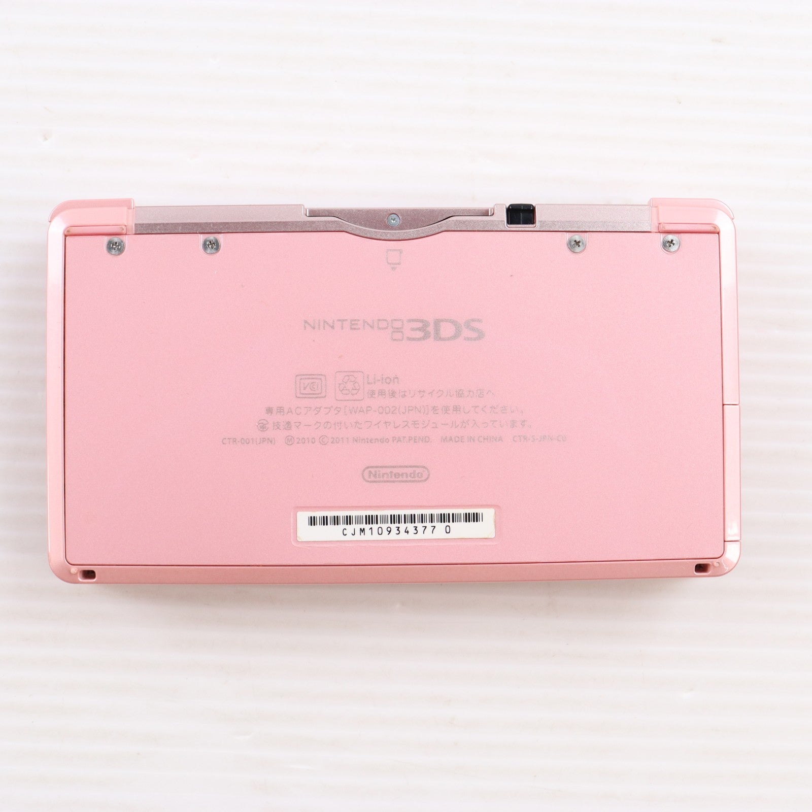 【中古即納】[3DS] (本体) ニンテンドー3DS ミスティピンク 任天堂(CTR-S-PAAA)(20111020)