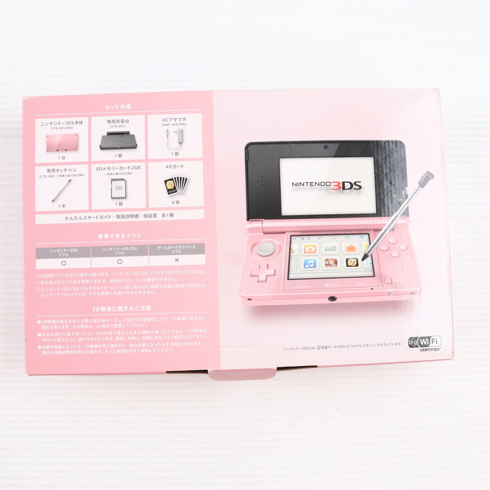【中古即納】[3DS] (本体) ニンテンドー3DS ミスティピンク 任天堂(CTR-S-PAAA)(20111020)
