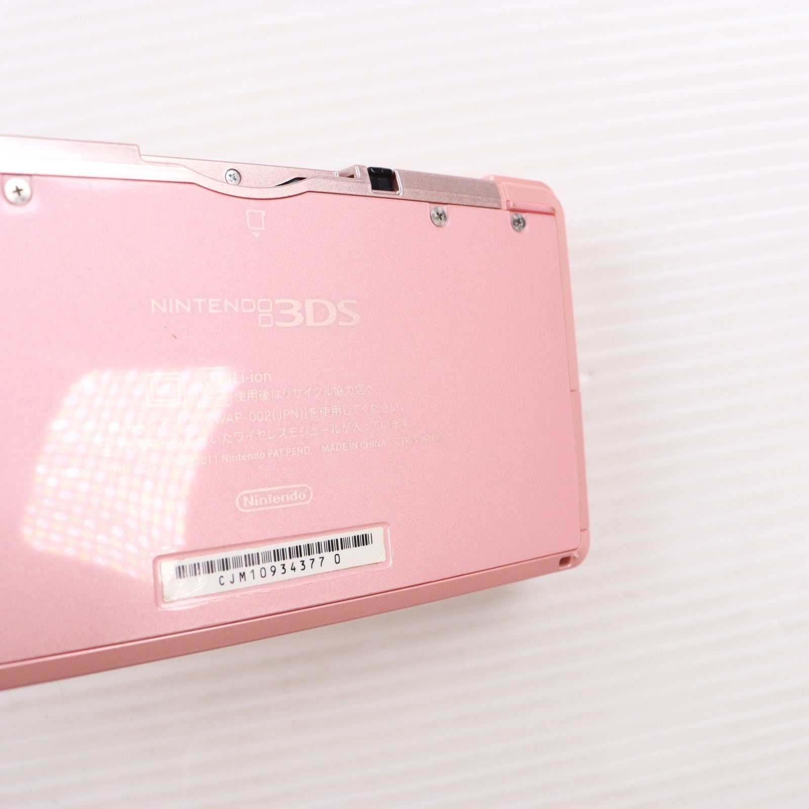 【中古即納】[3DS] (本体) ニンテンドー3DS ミスティピンク 任天堂(CTR-S-PAAA)(20111020)